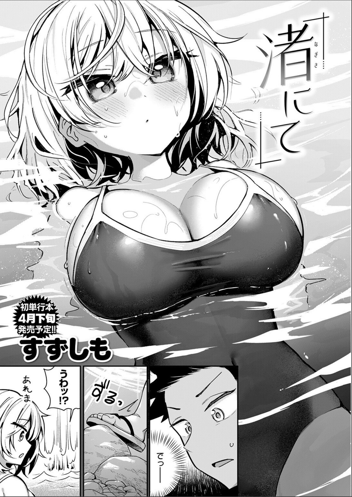 sample 5