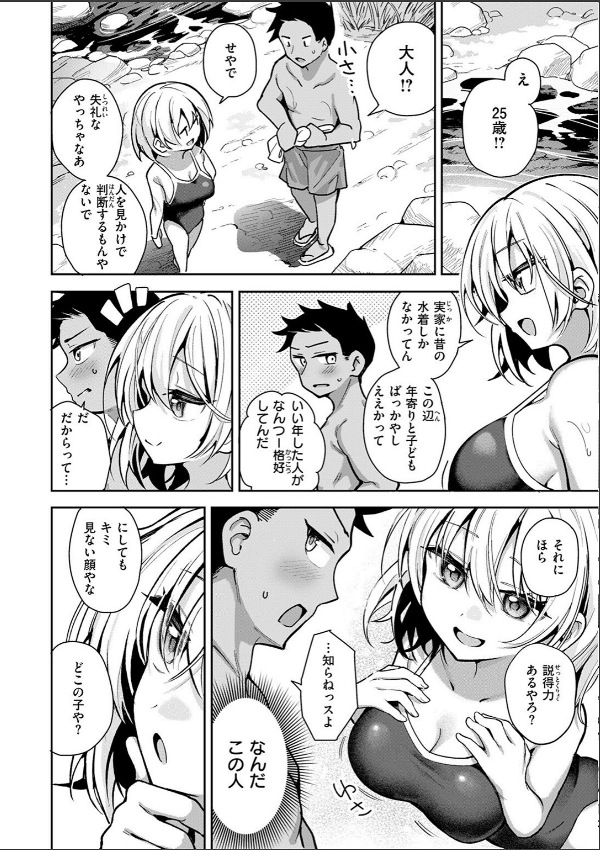 sample 6