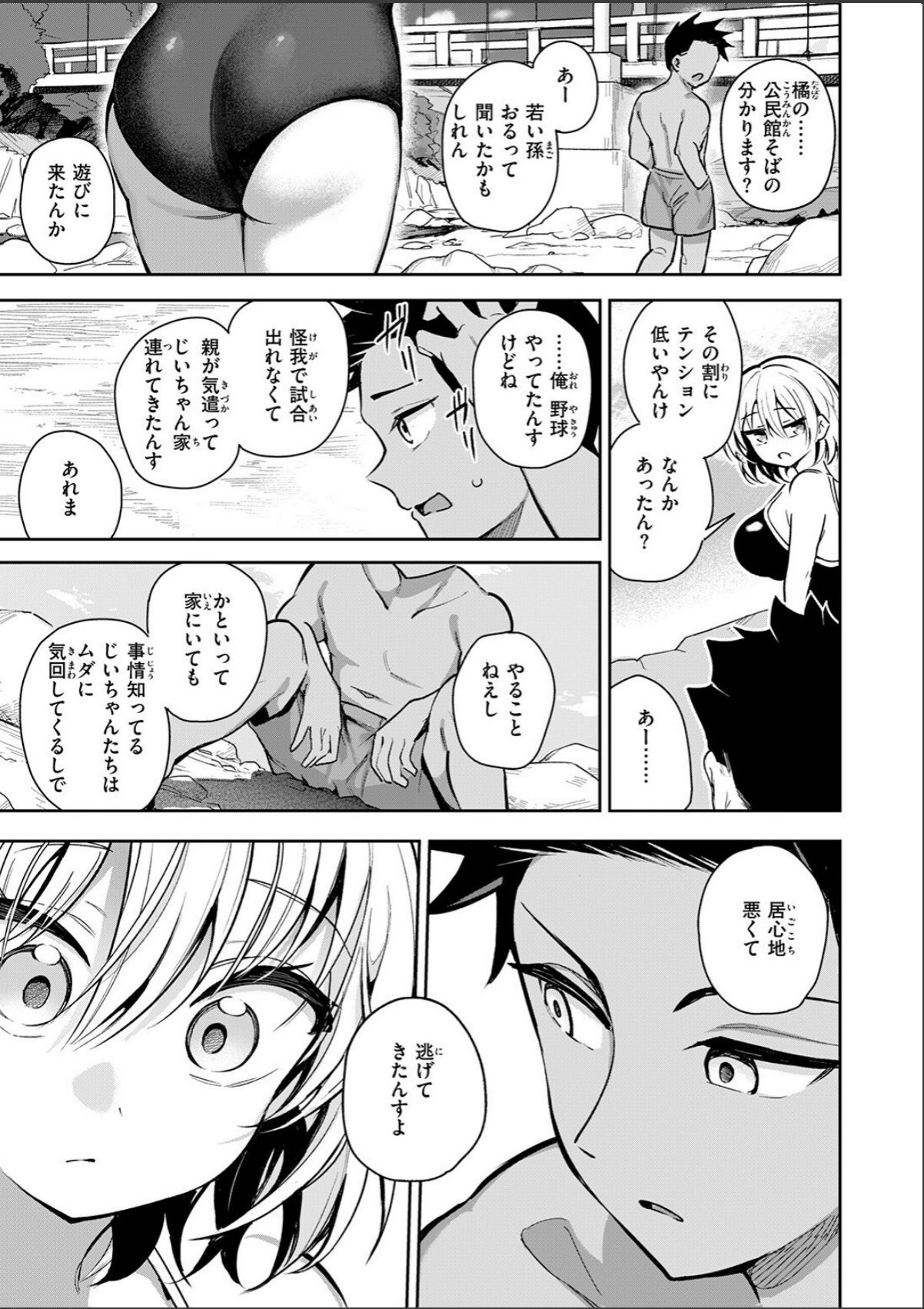 sample 7