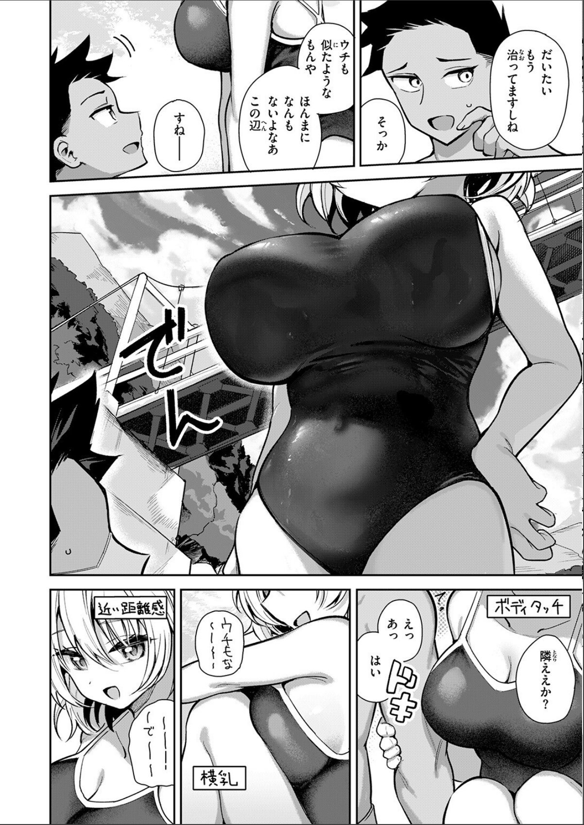 sample 8