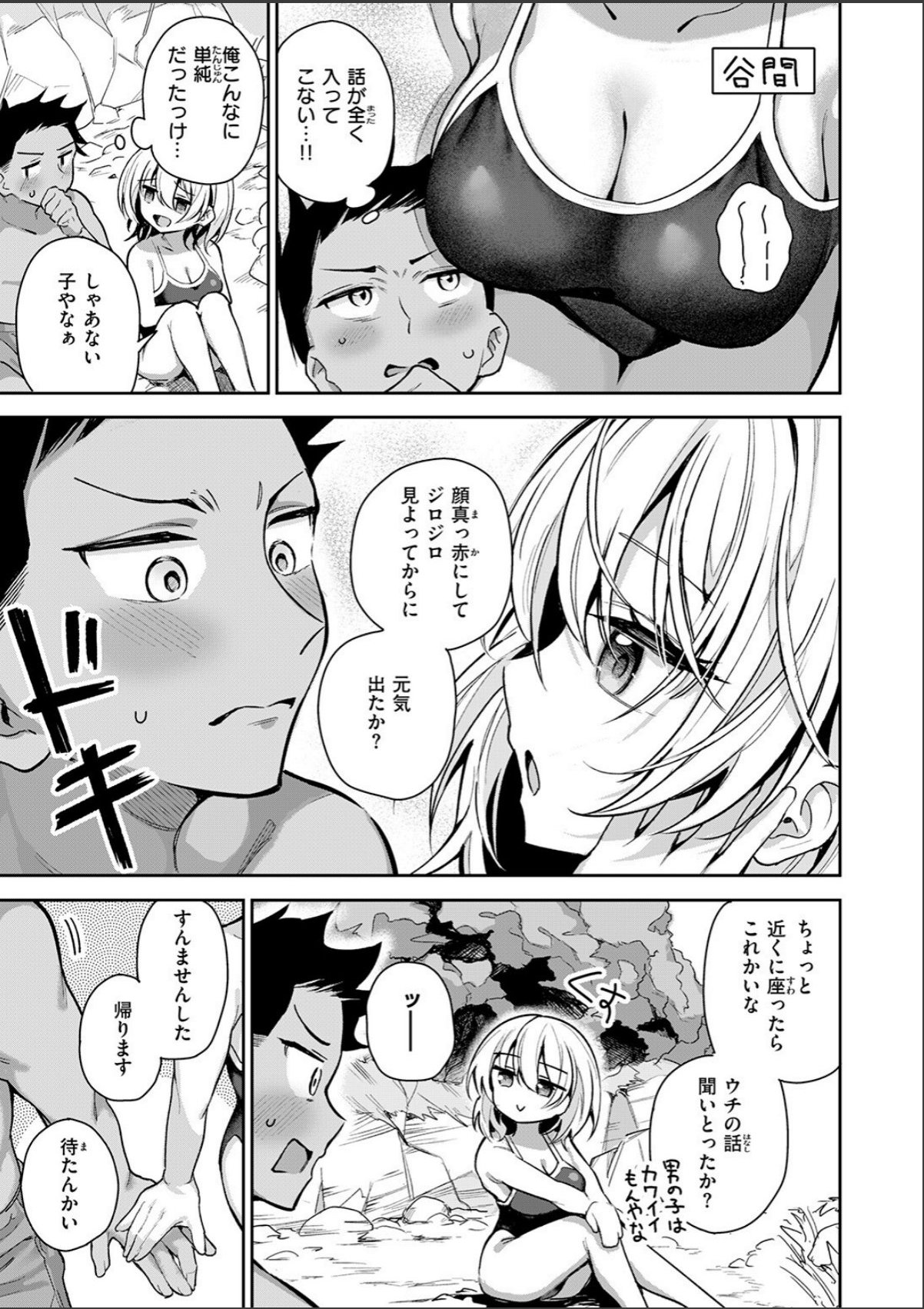 sample 9