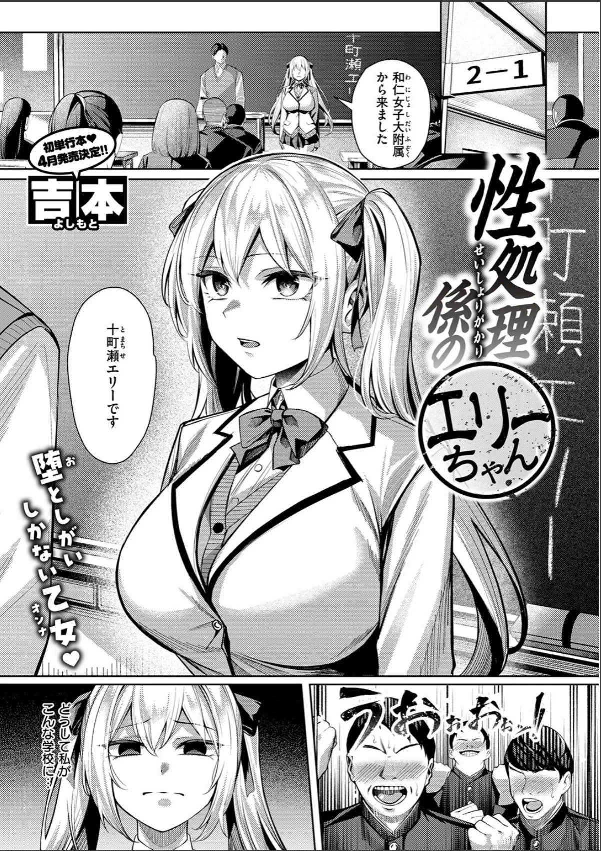 sample 3