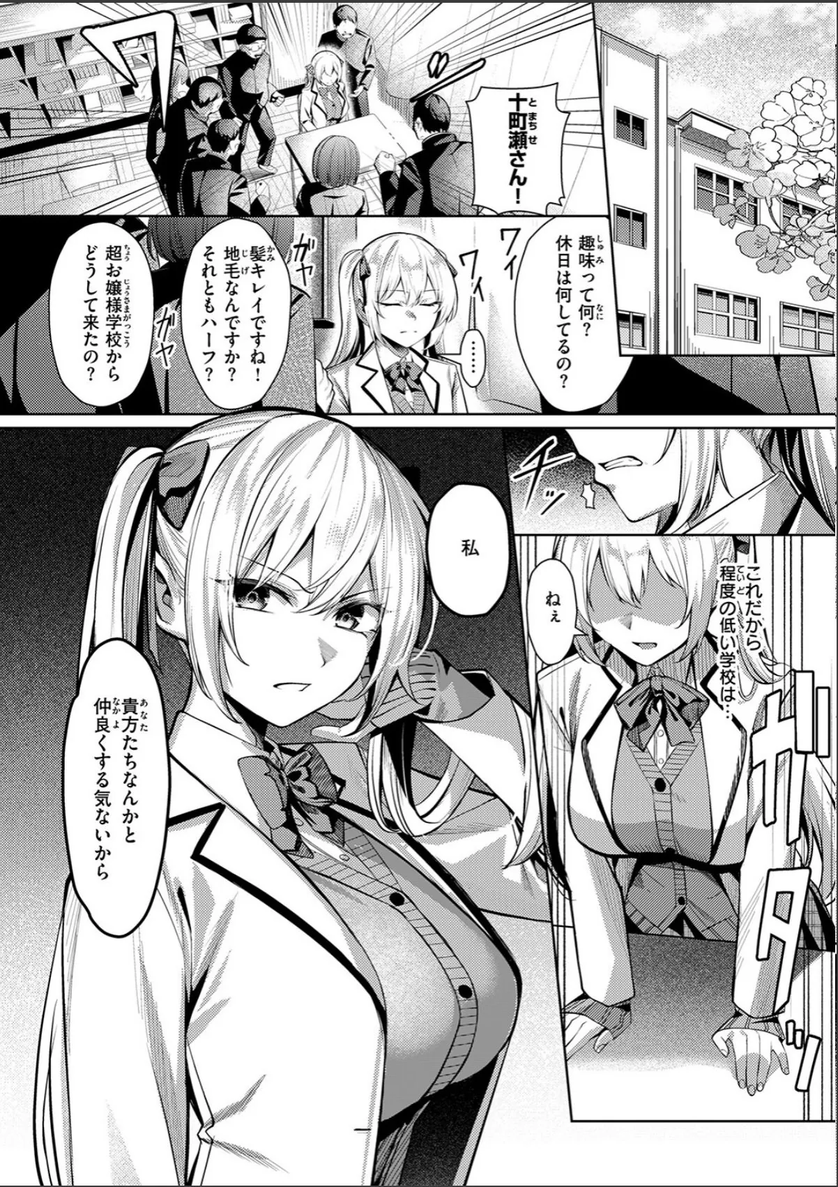 sample 4