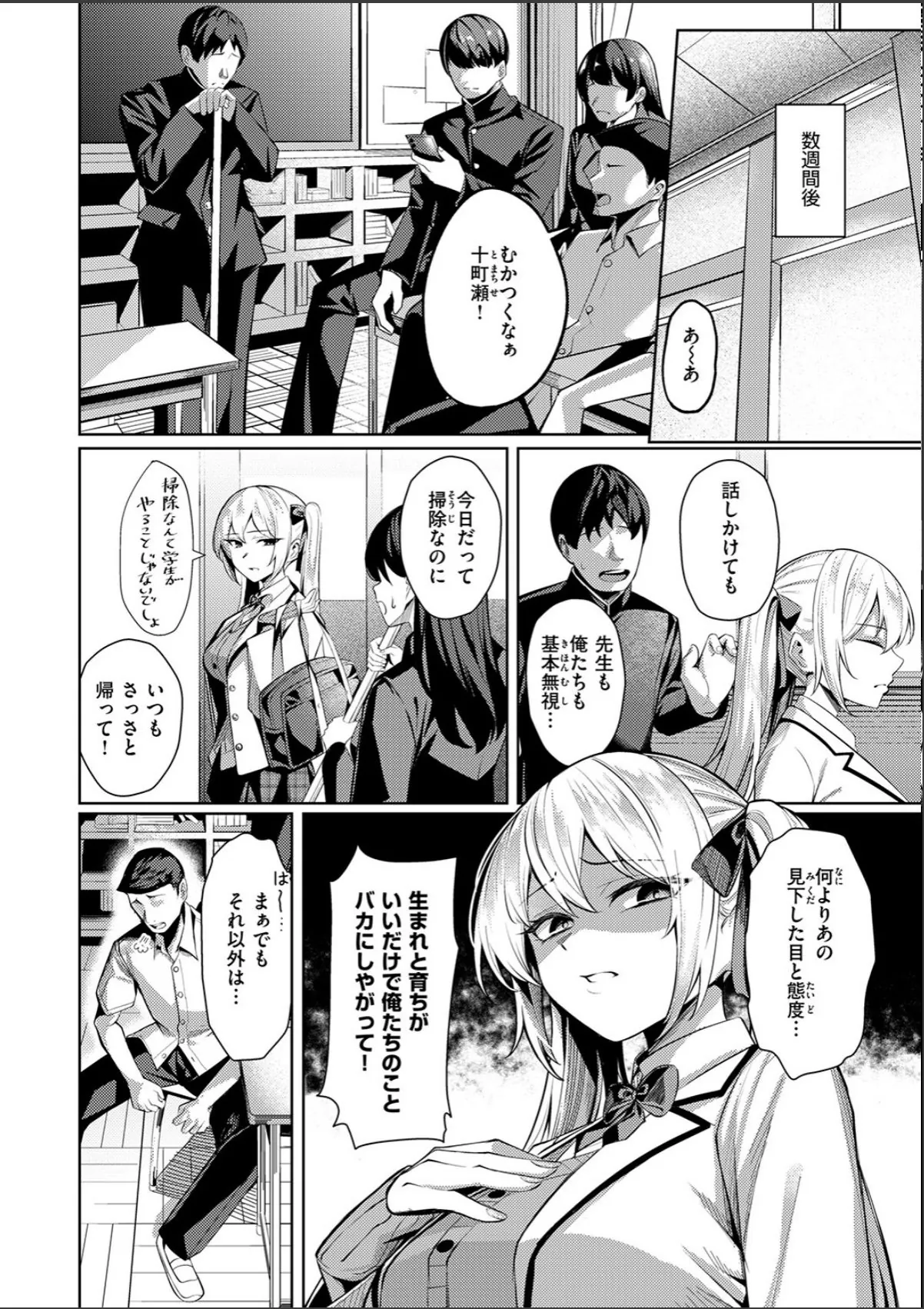 sample 6