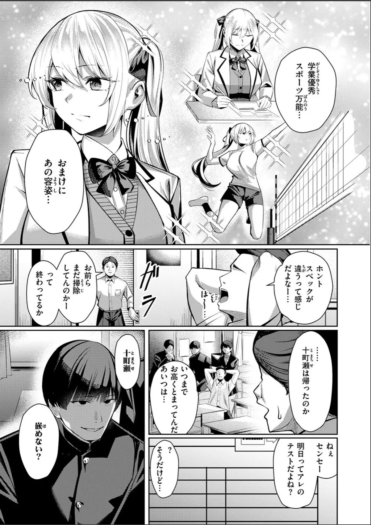 sample 7