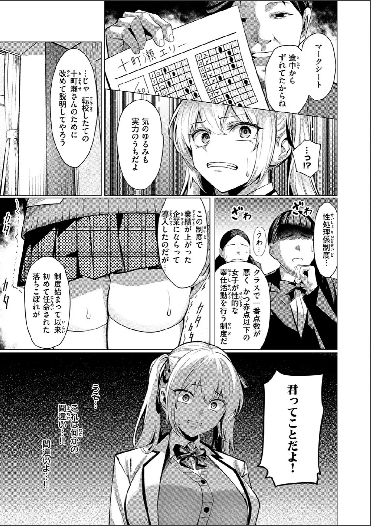 sample 9