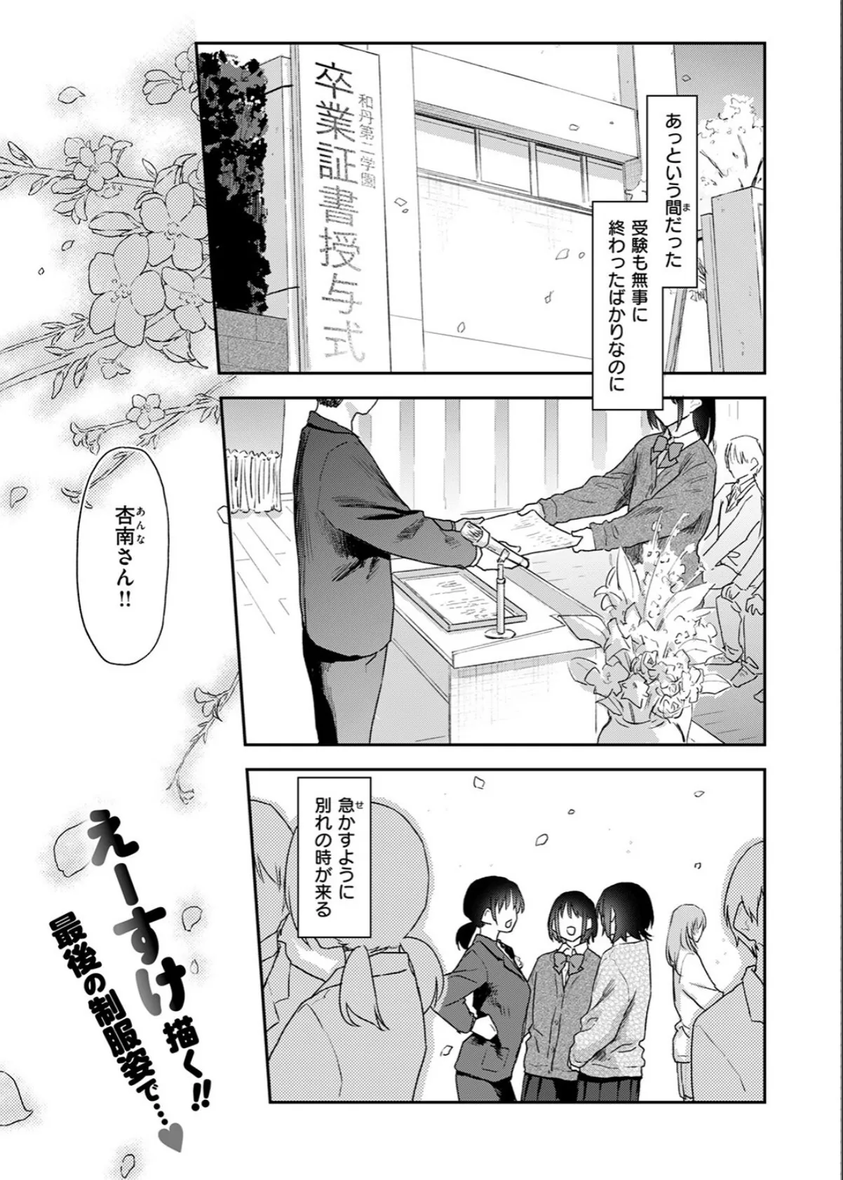 sample 3
