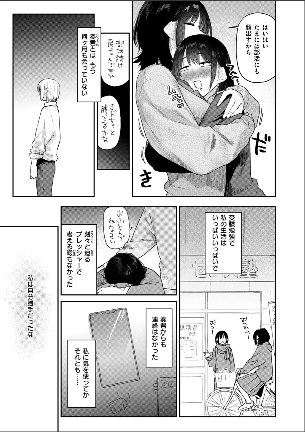 sample 5