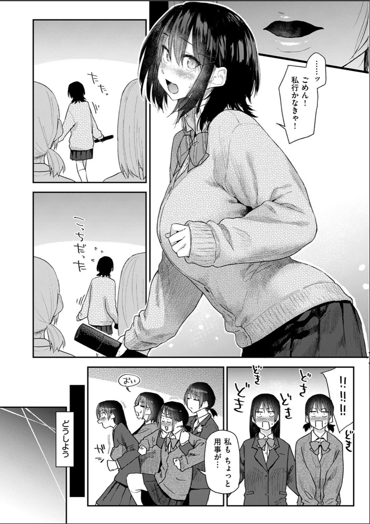 sample 8