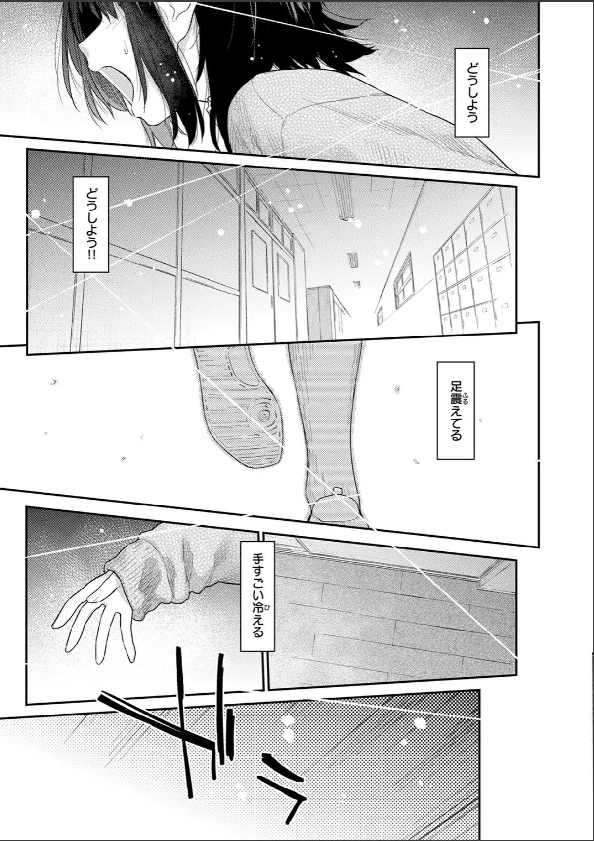 sample 9