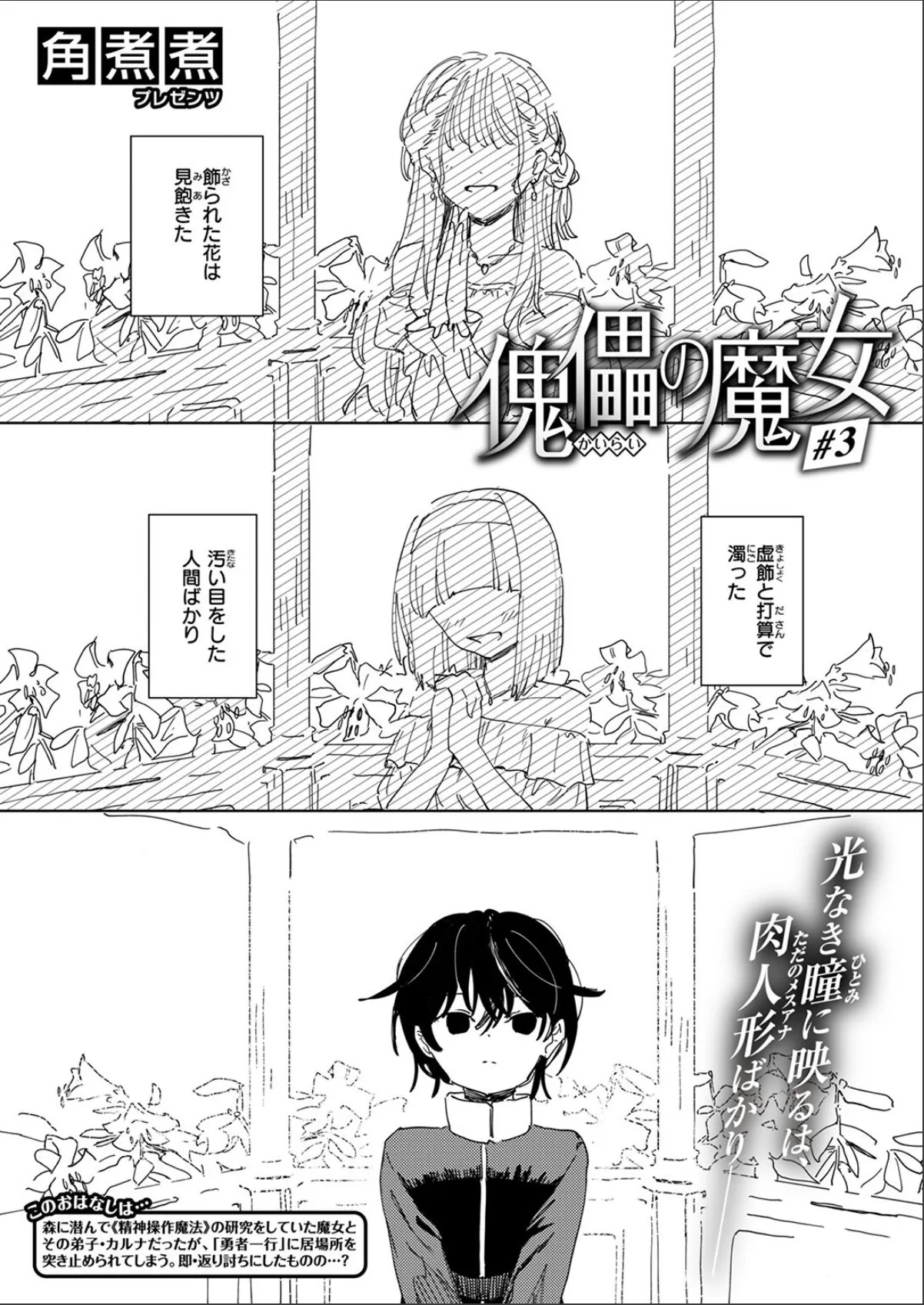 sample 3