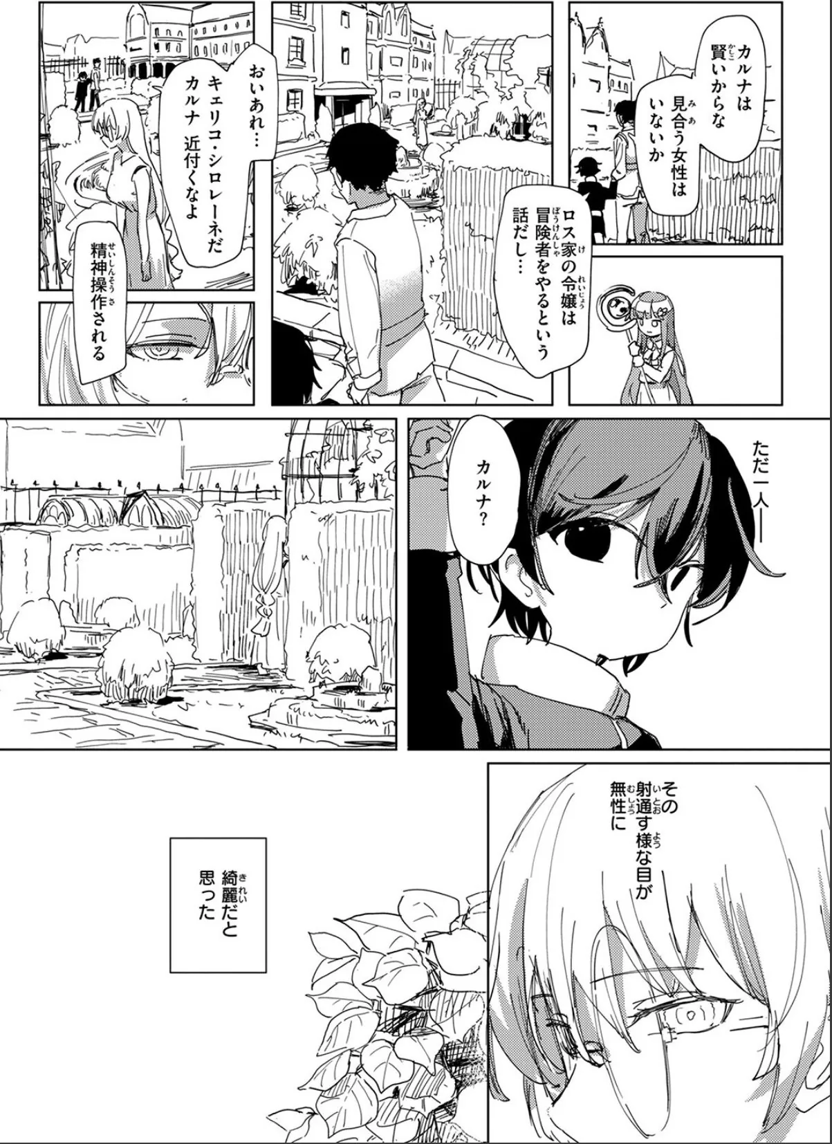 sample 4