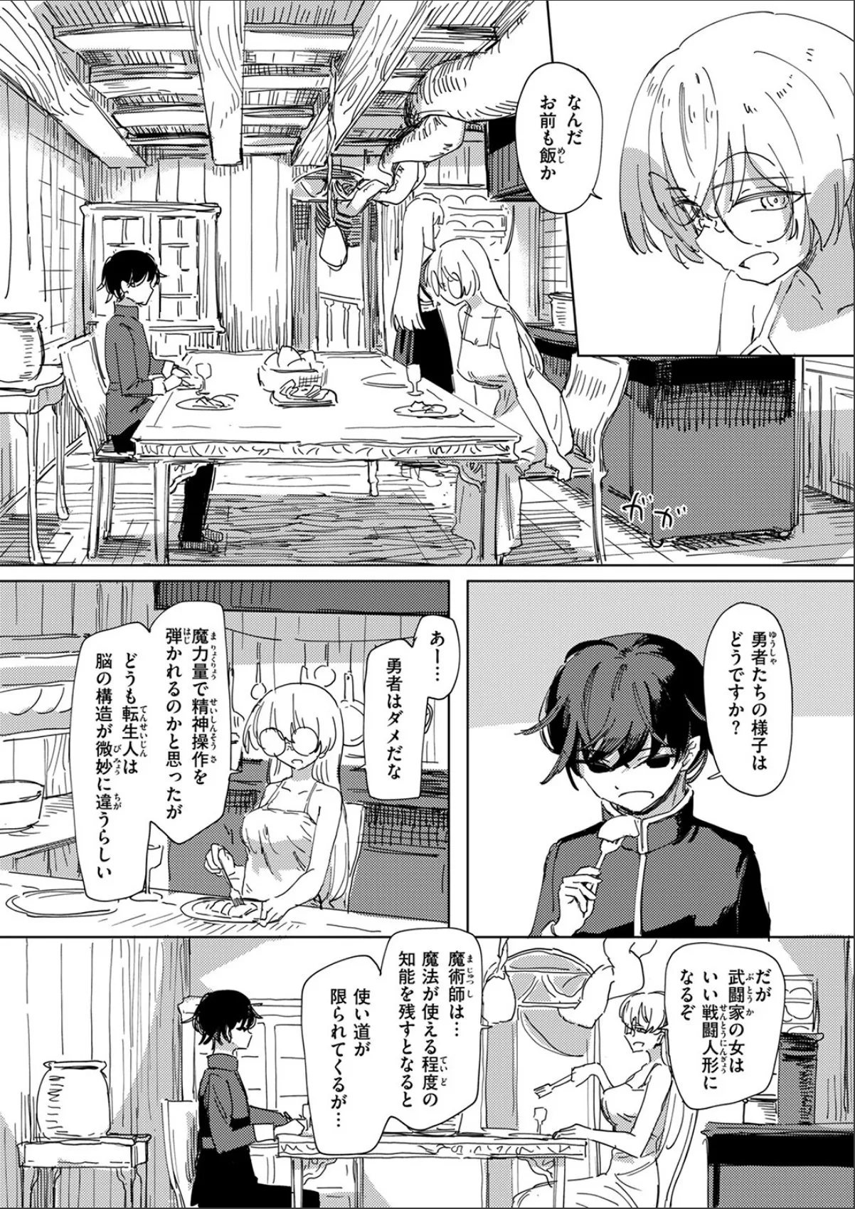 sample 5