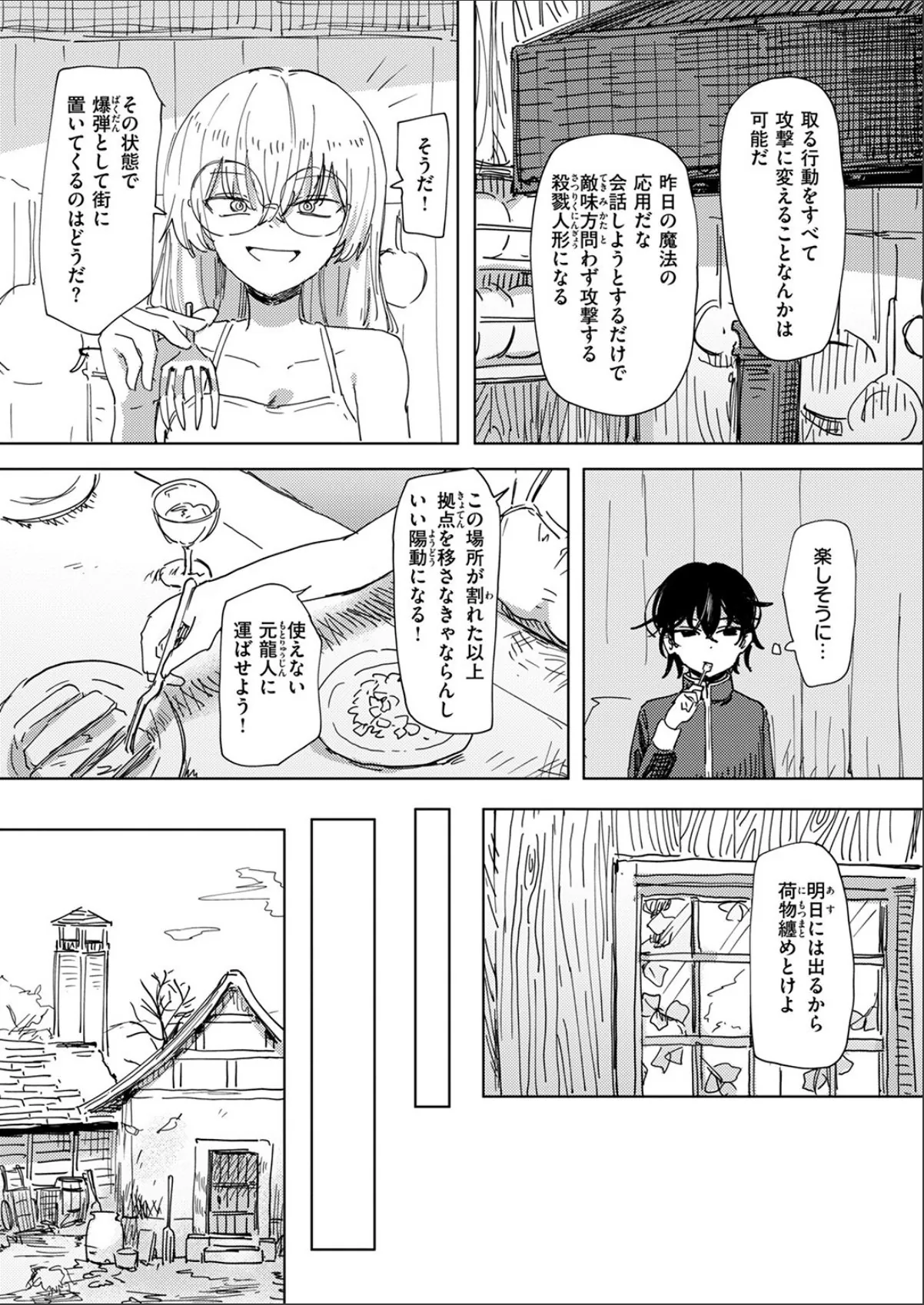 sample 6