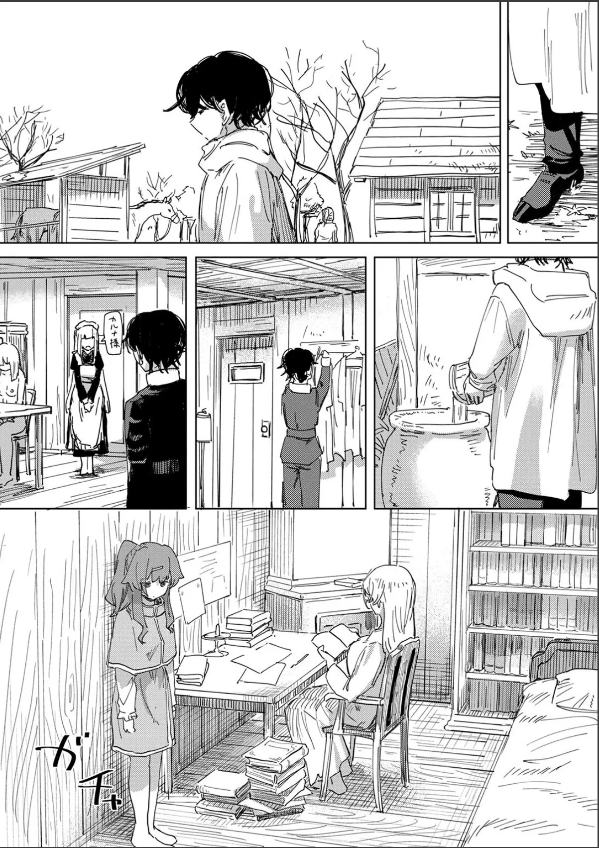 sample 7