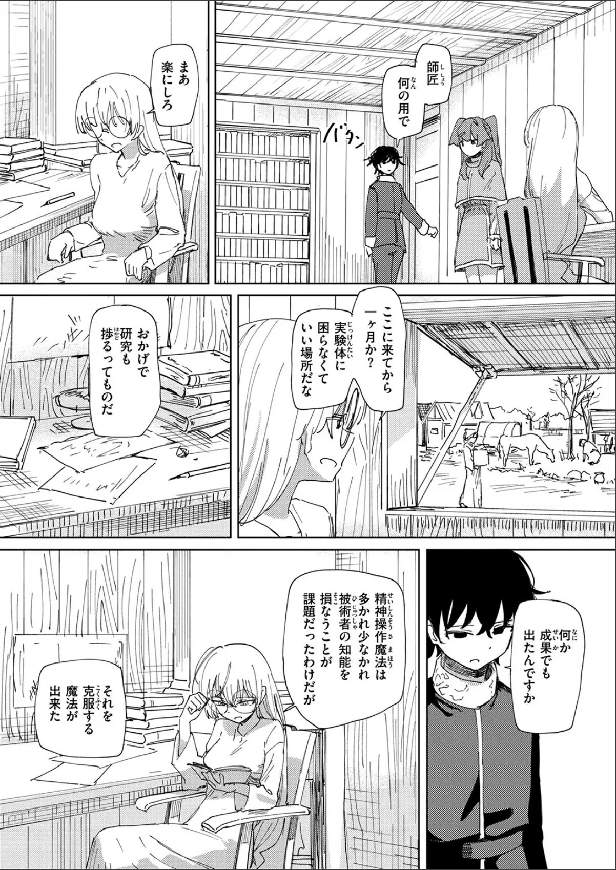 sample 8
