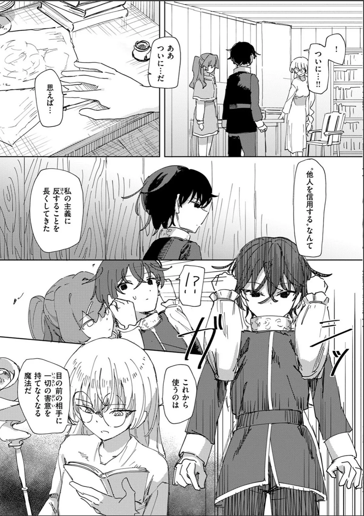 sample 9