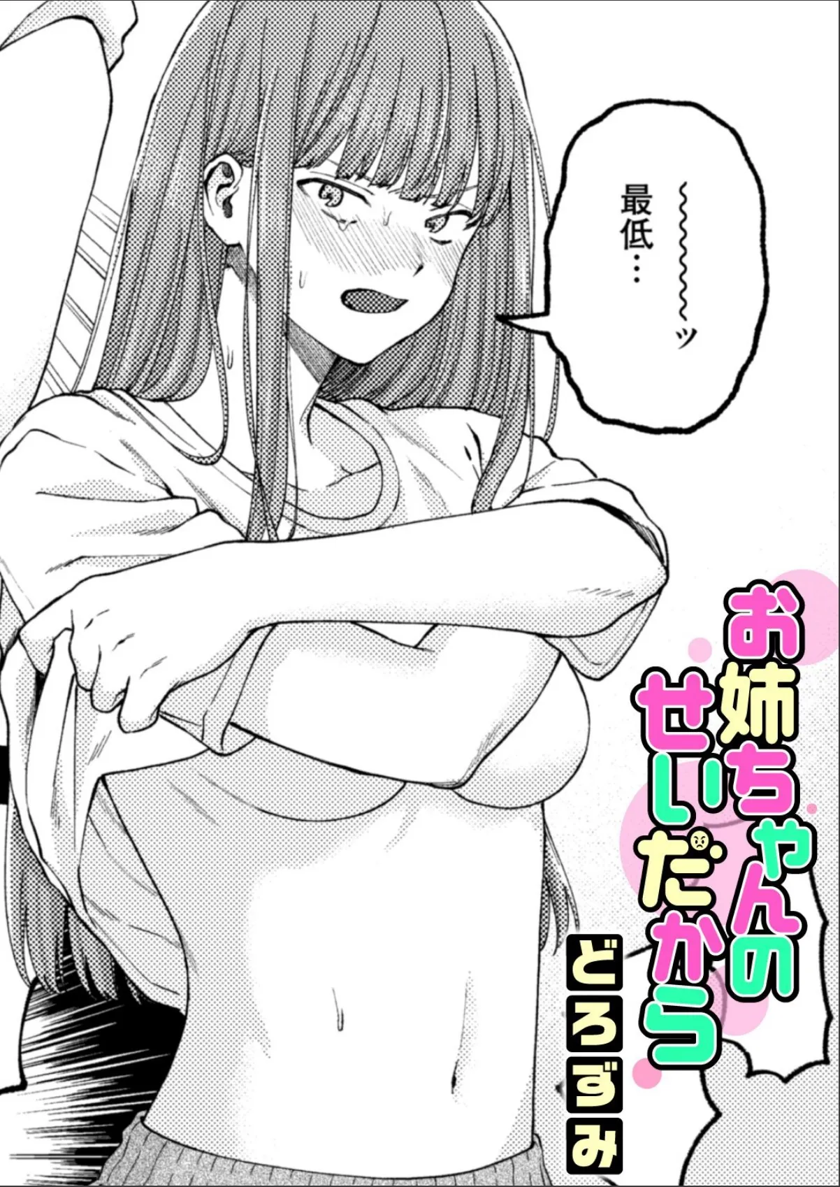 sample 1