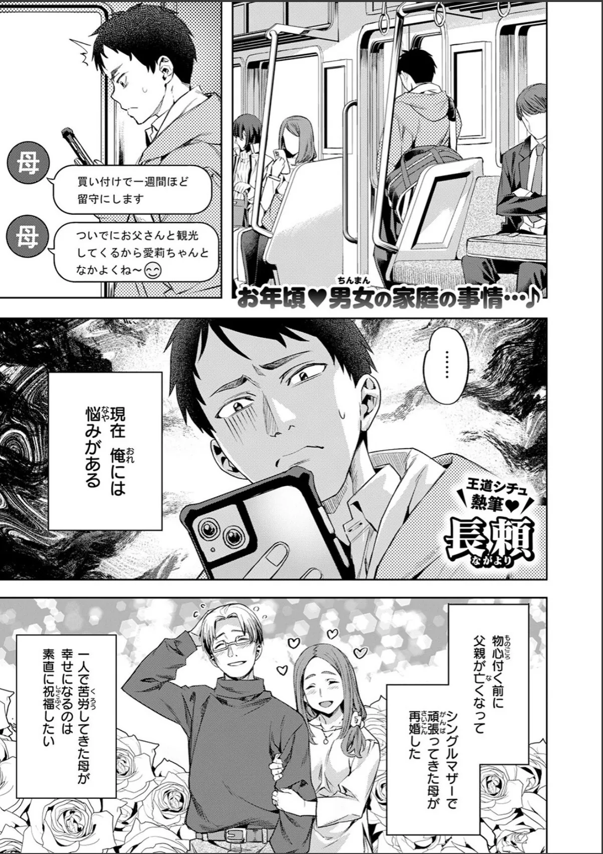 sample 3