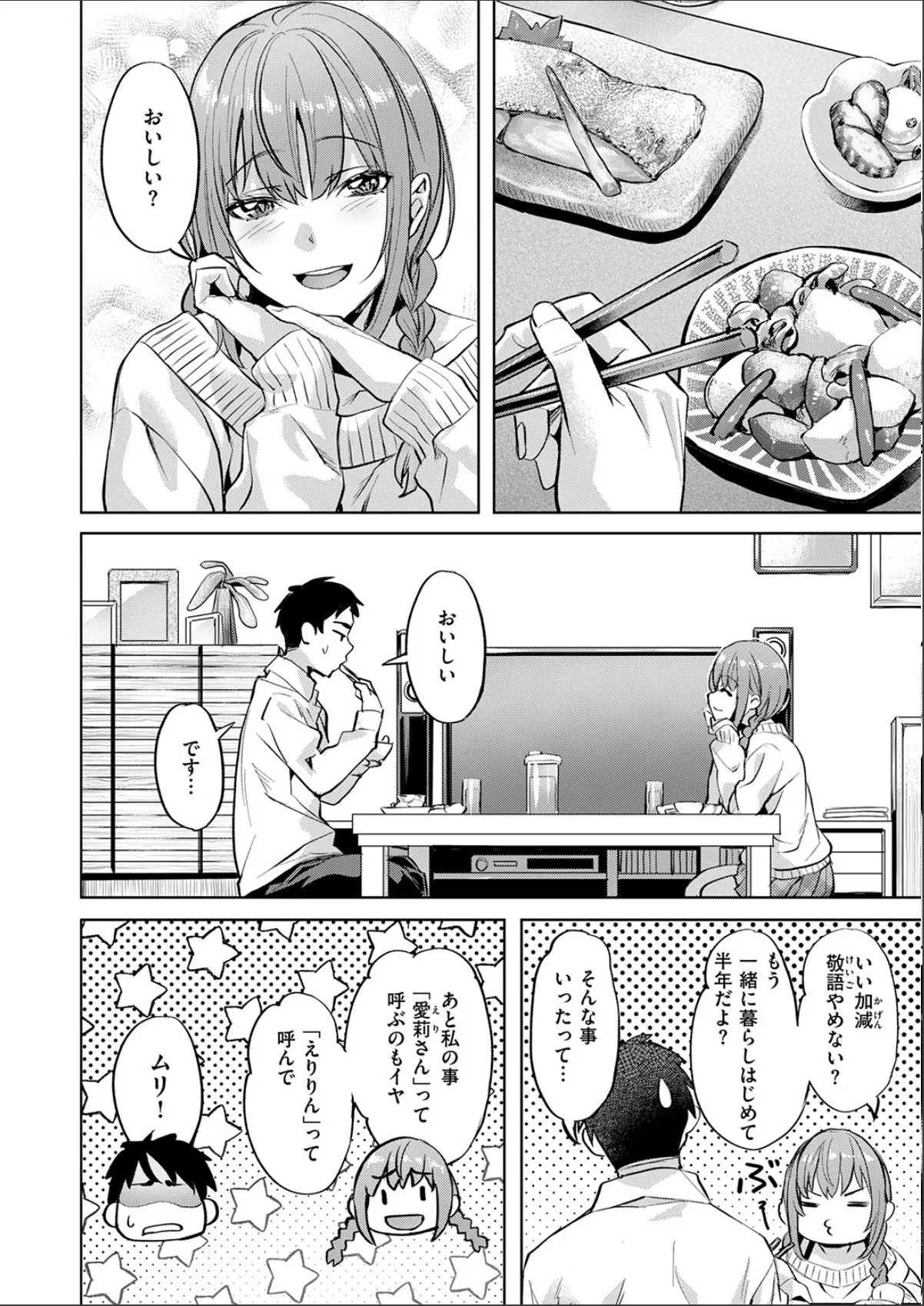 sample 6