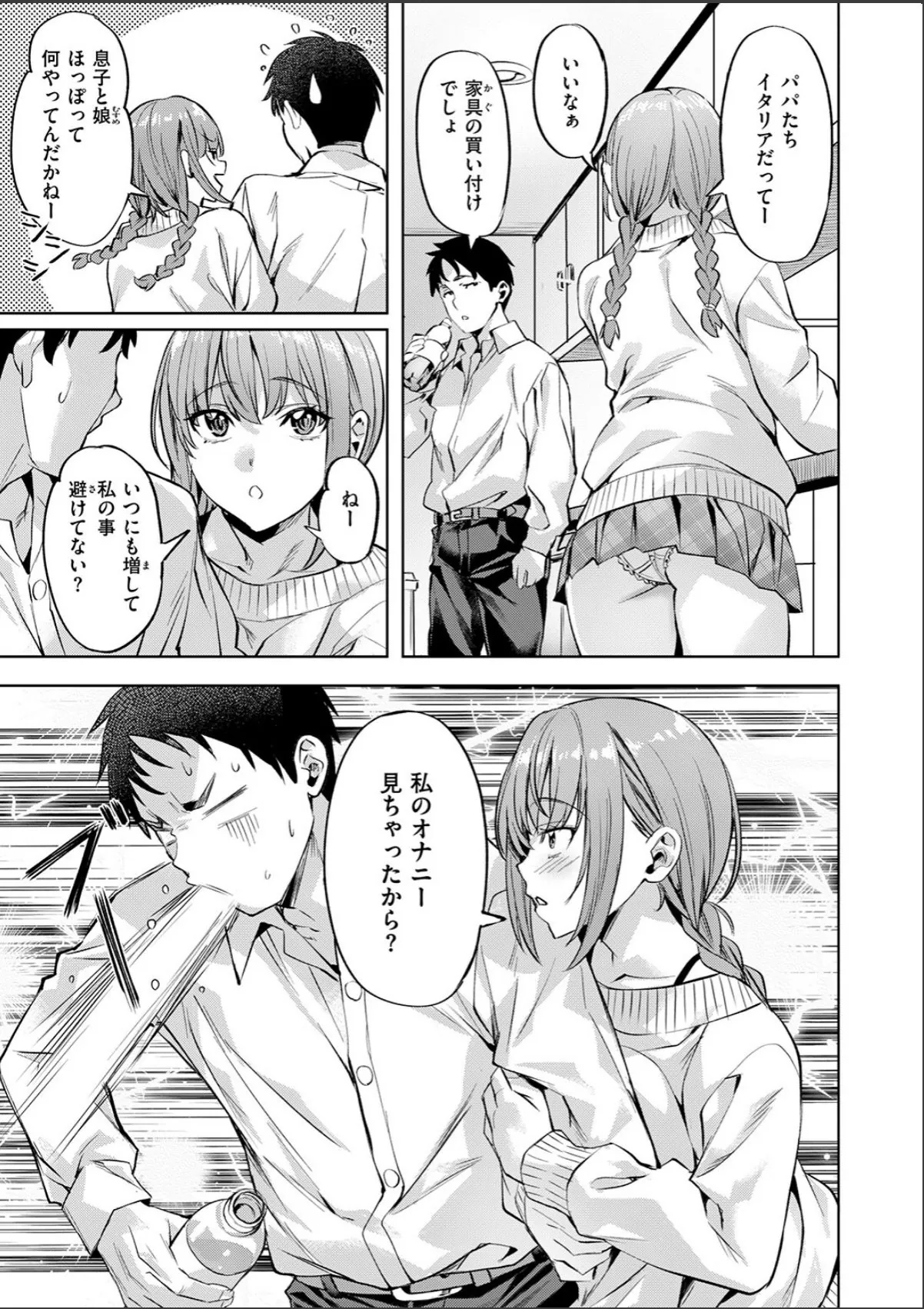 sample 7
