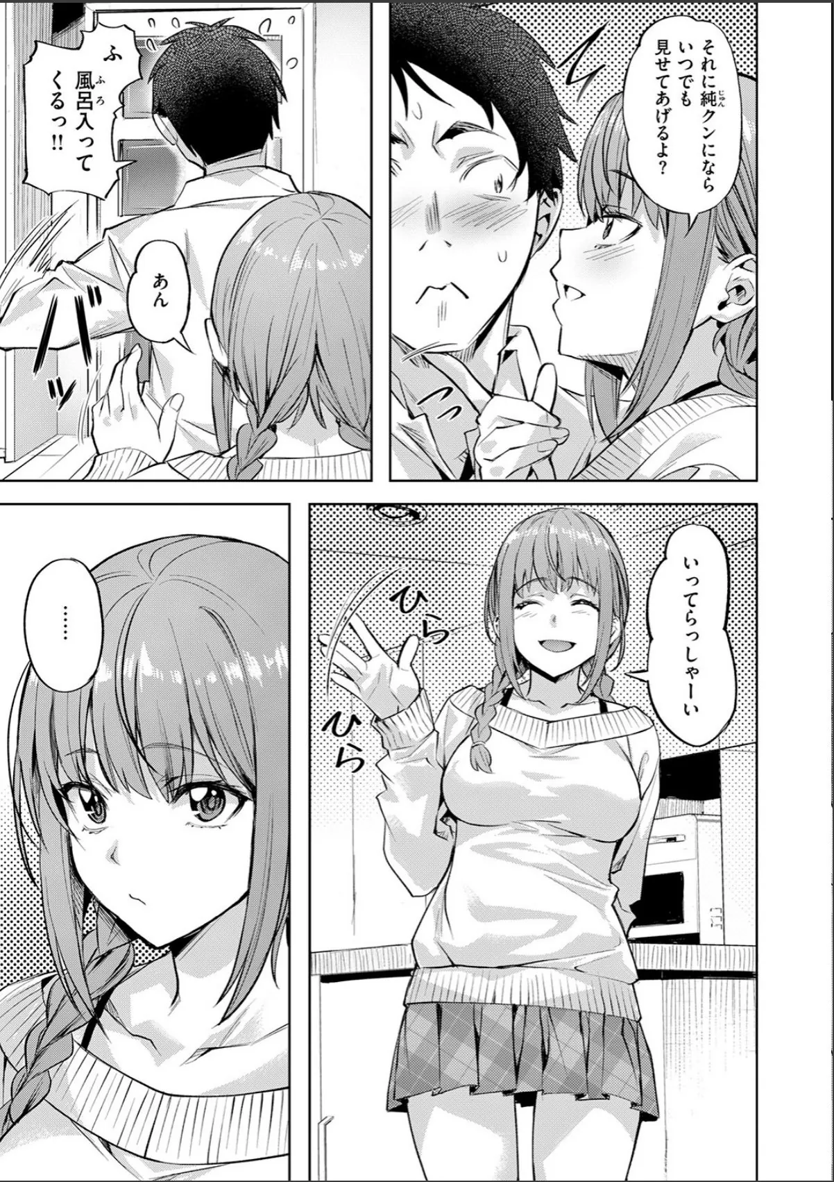 sample 9