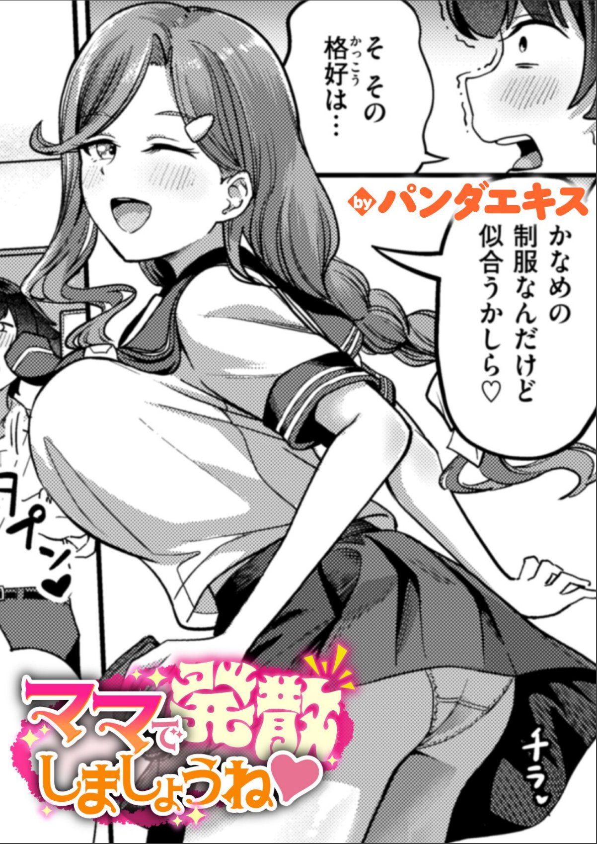 sample 1