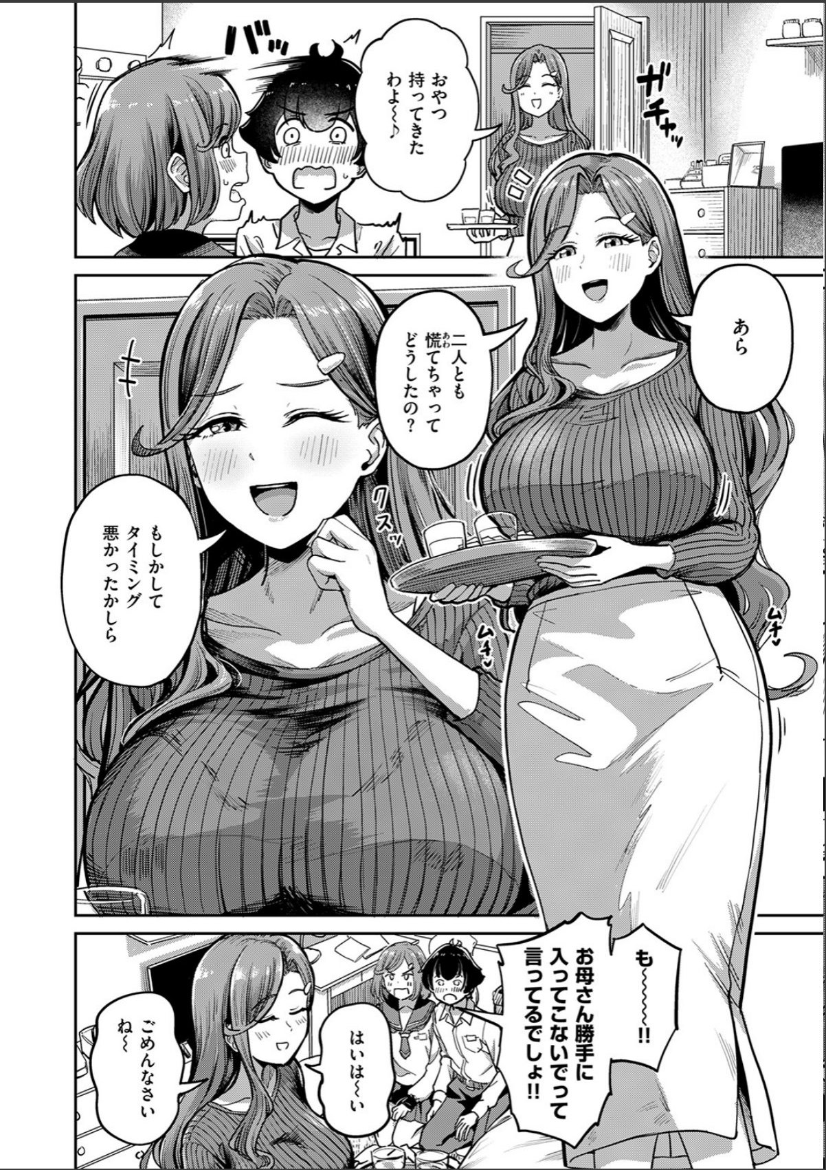 sample 4