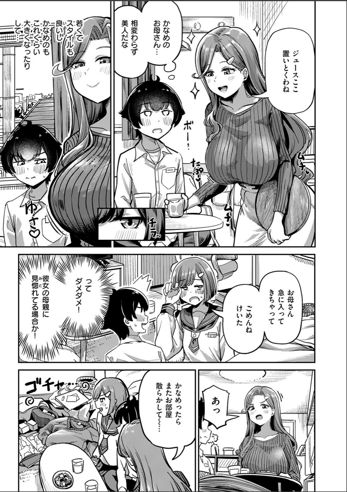 sample 5