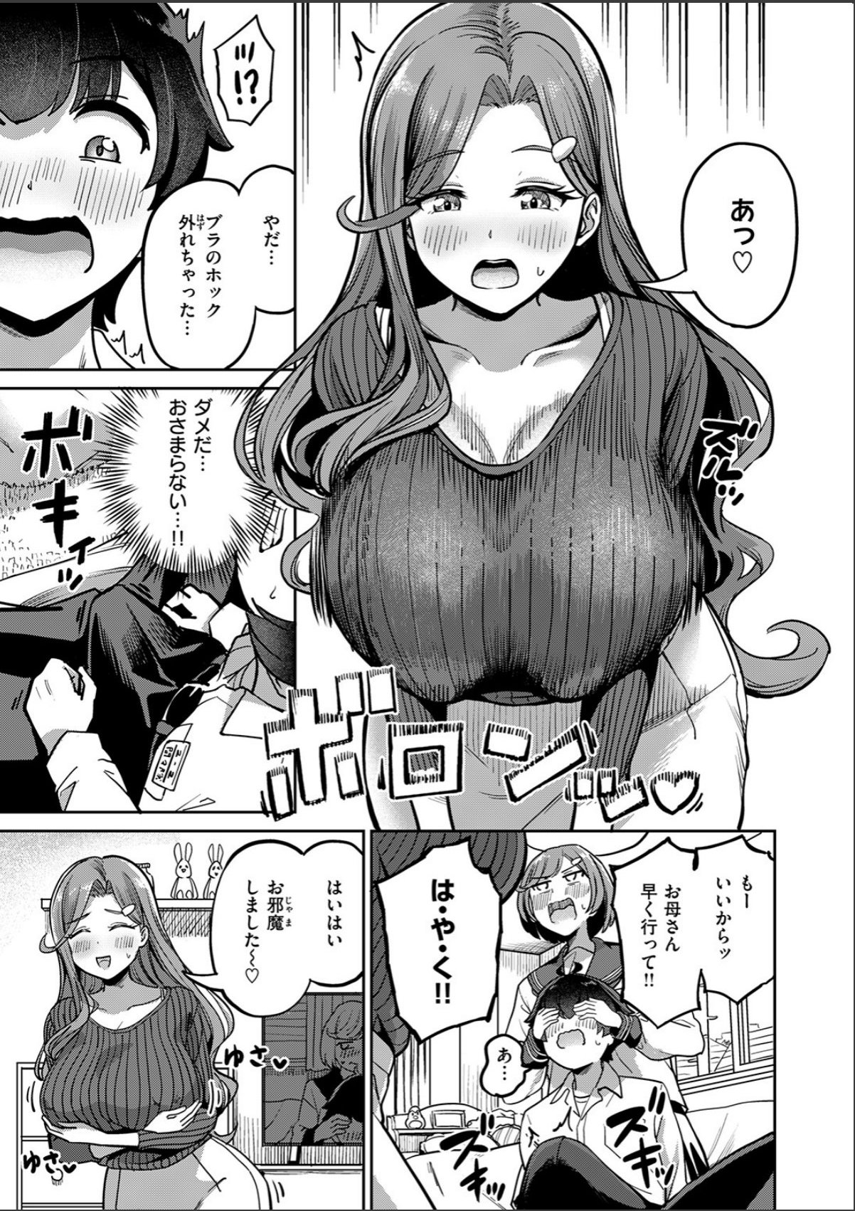 sample 7