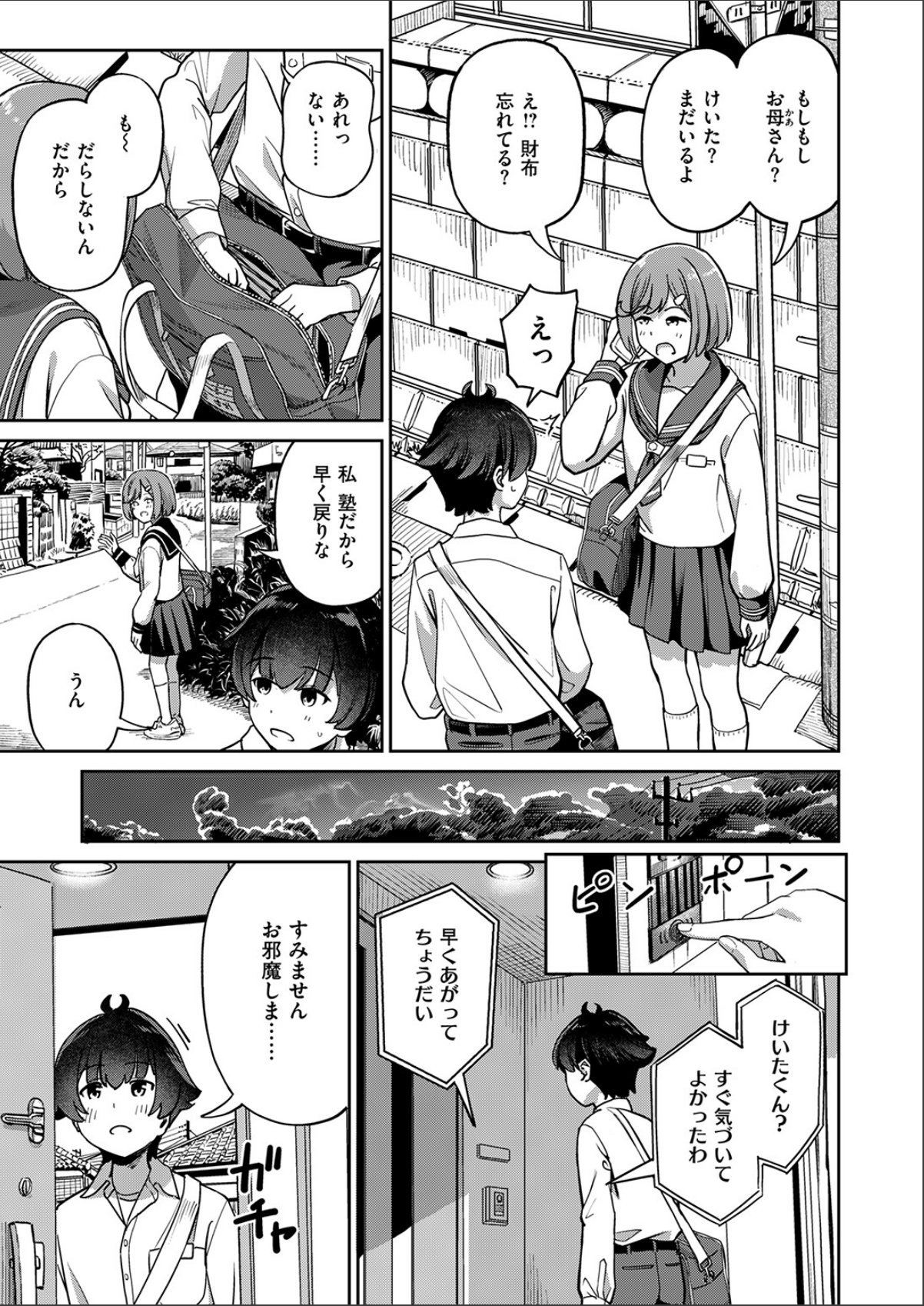 sample 9