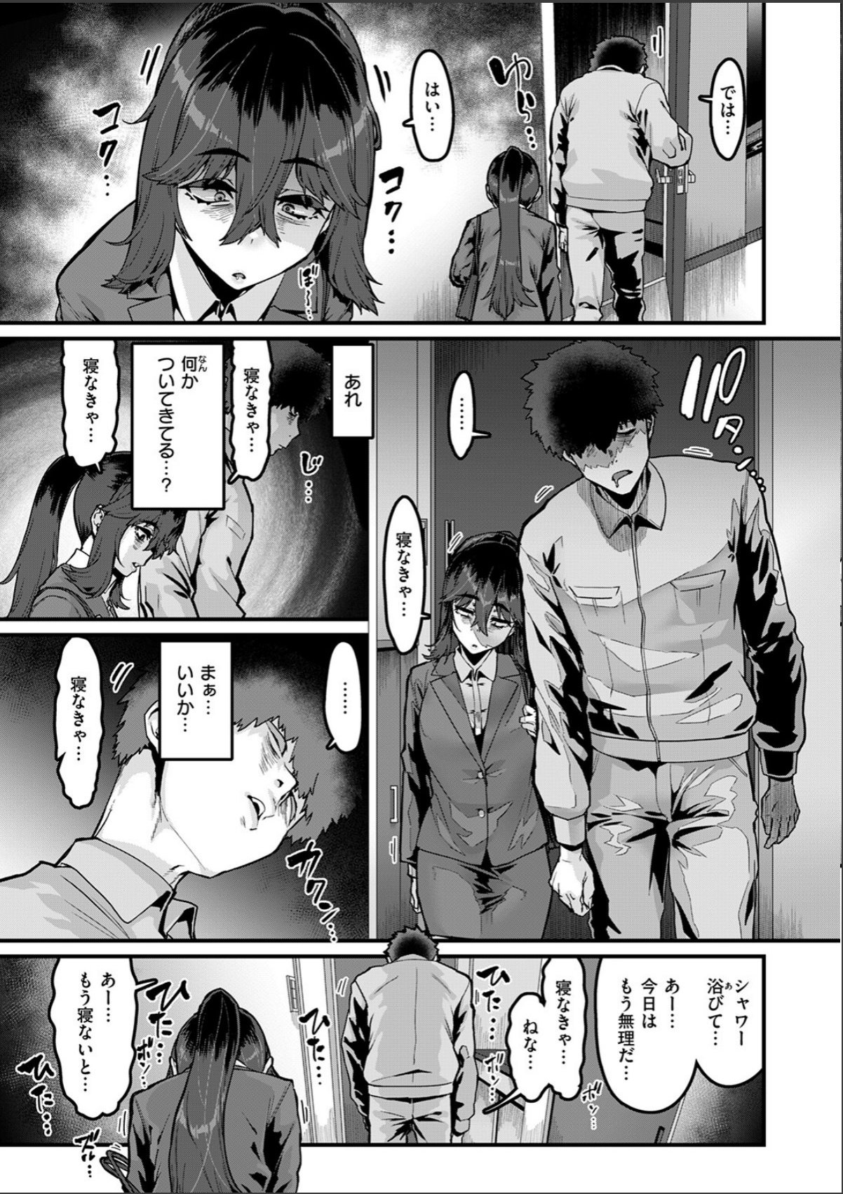 sample 5
