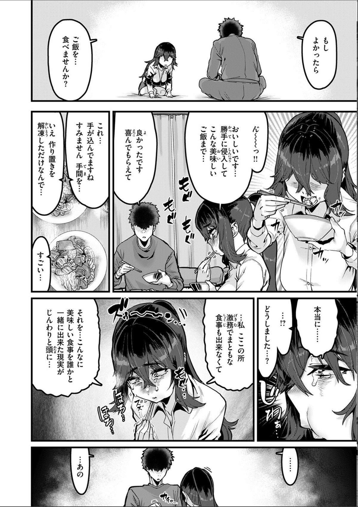 sample 8
