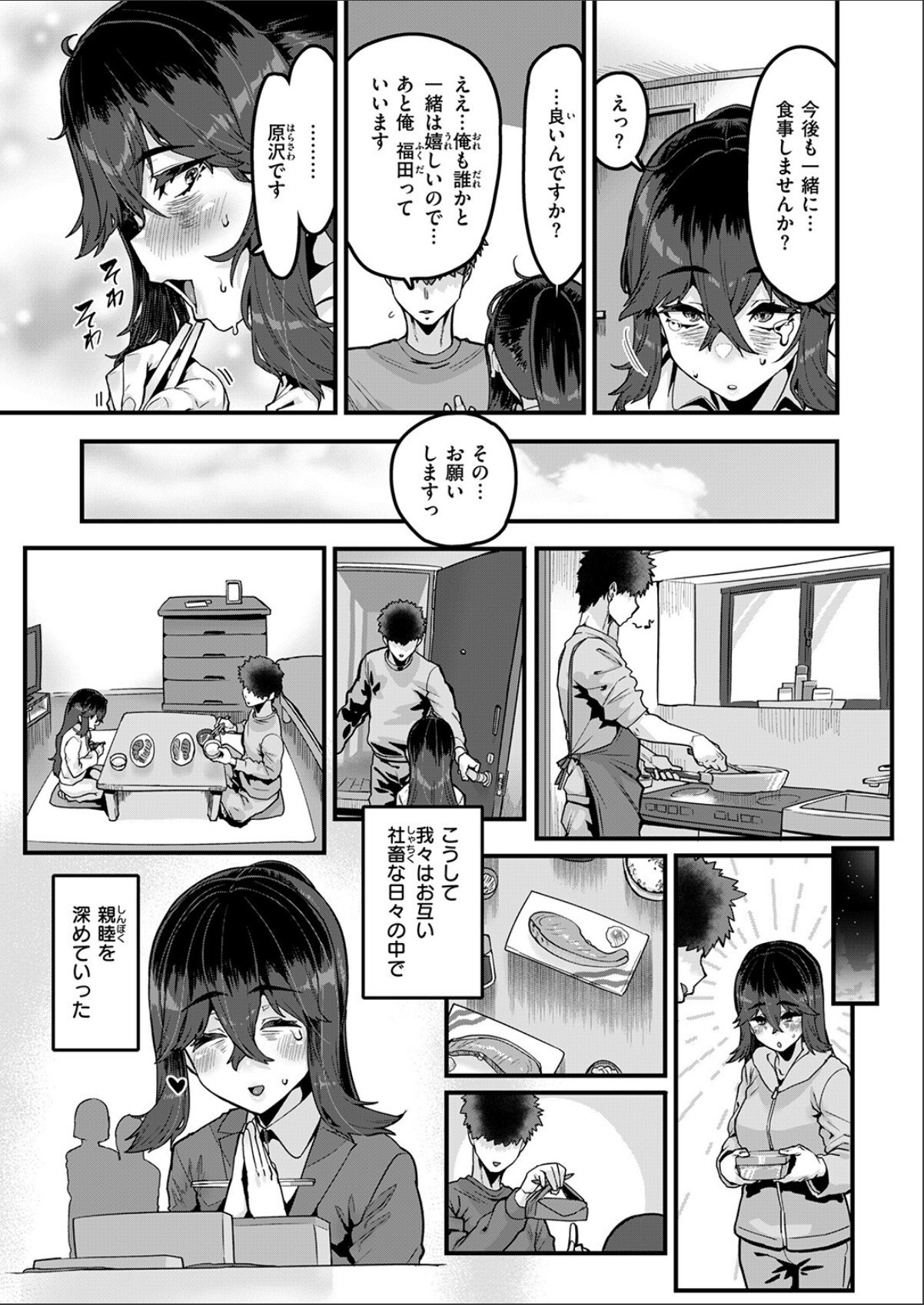 sample 9