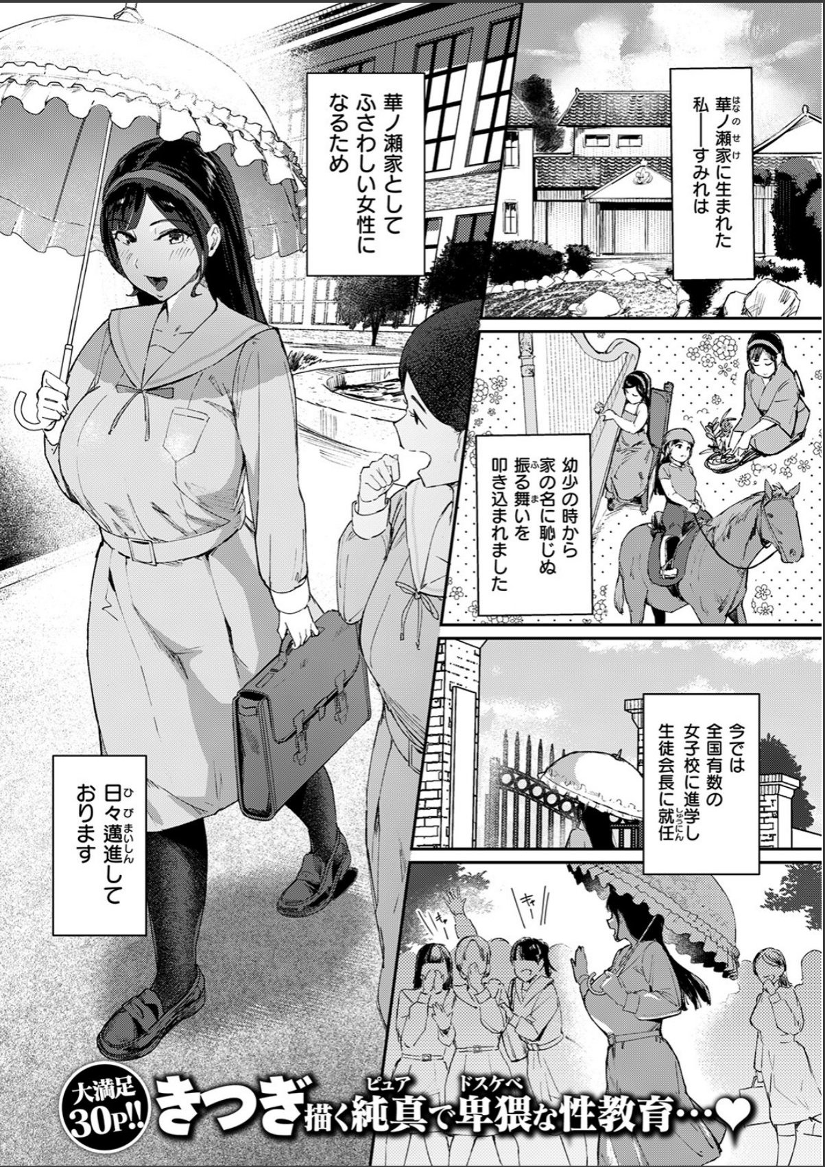 sample 3