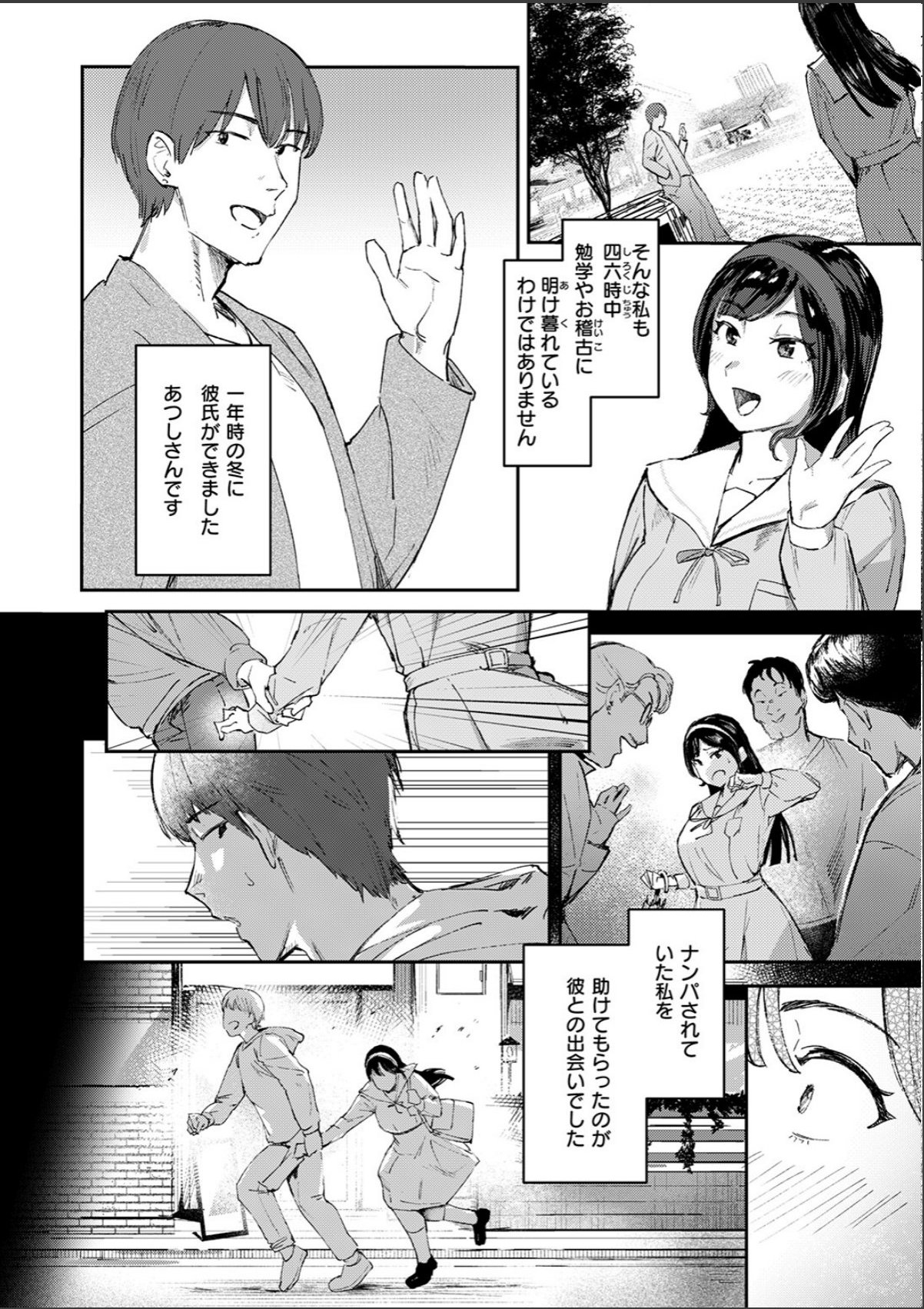 sample 4