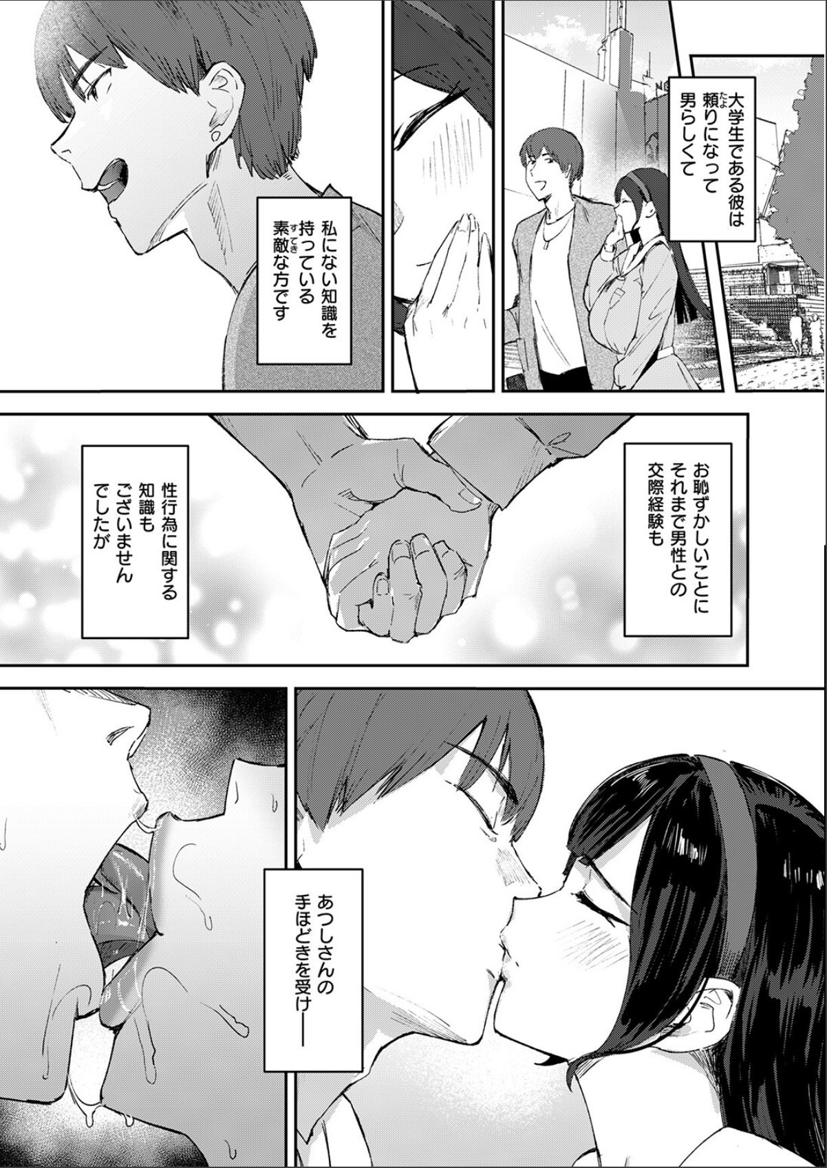 sample 5