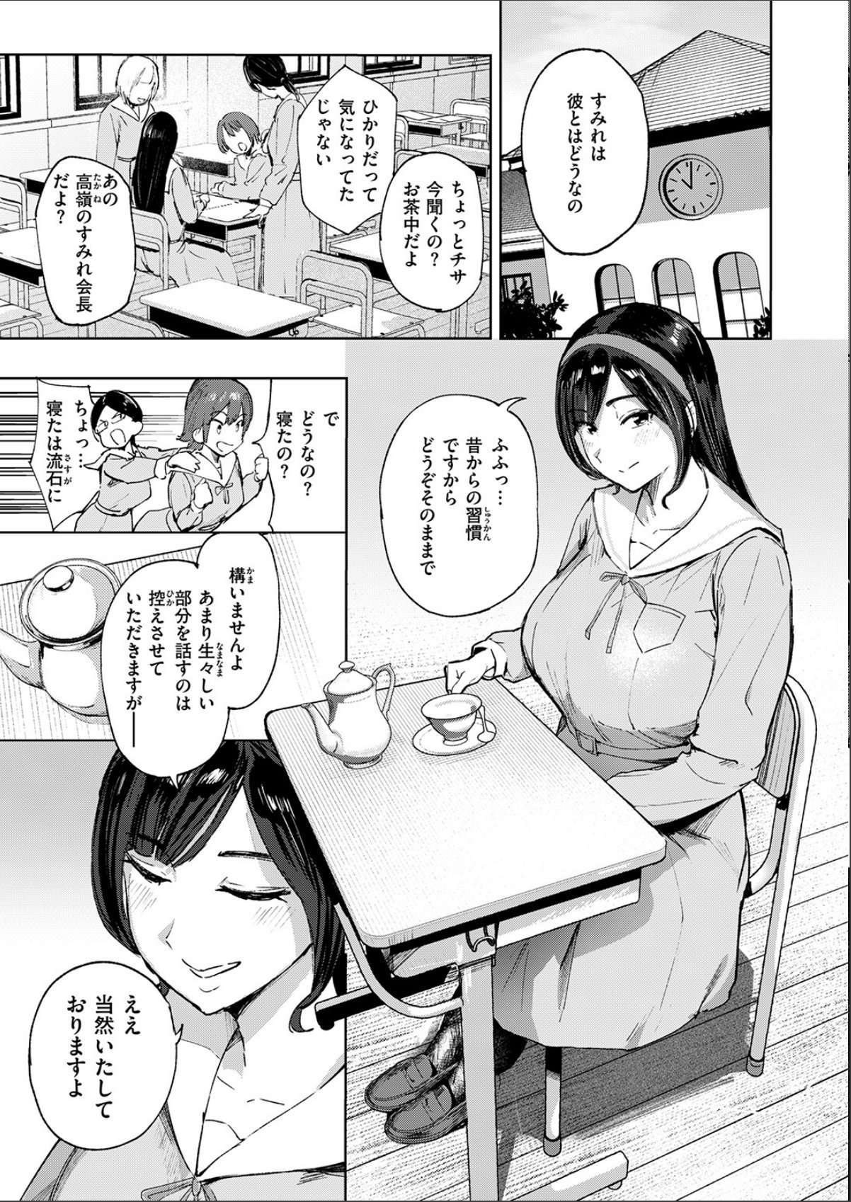 sample 7