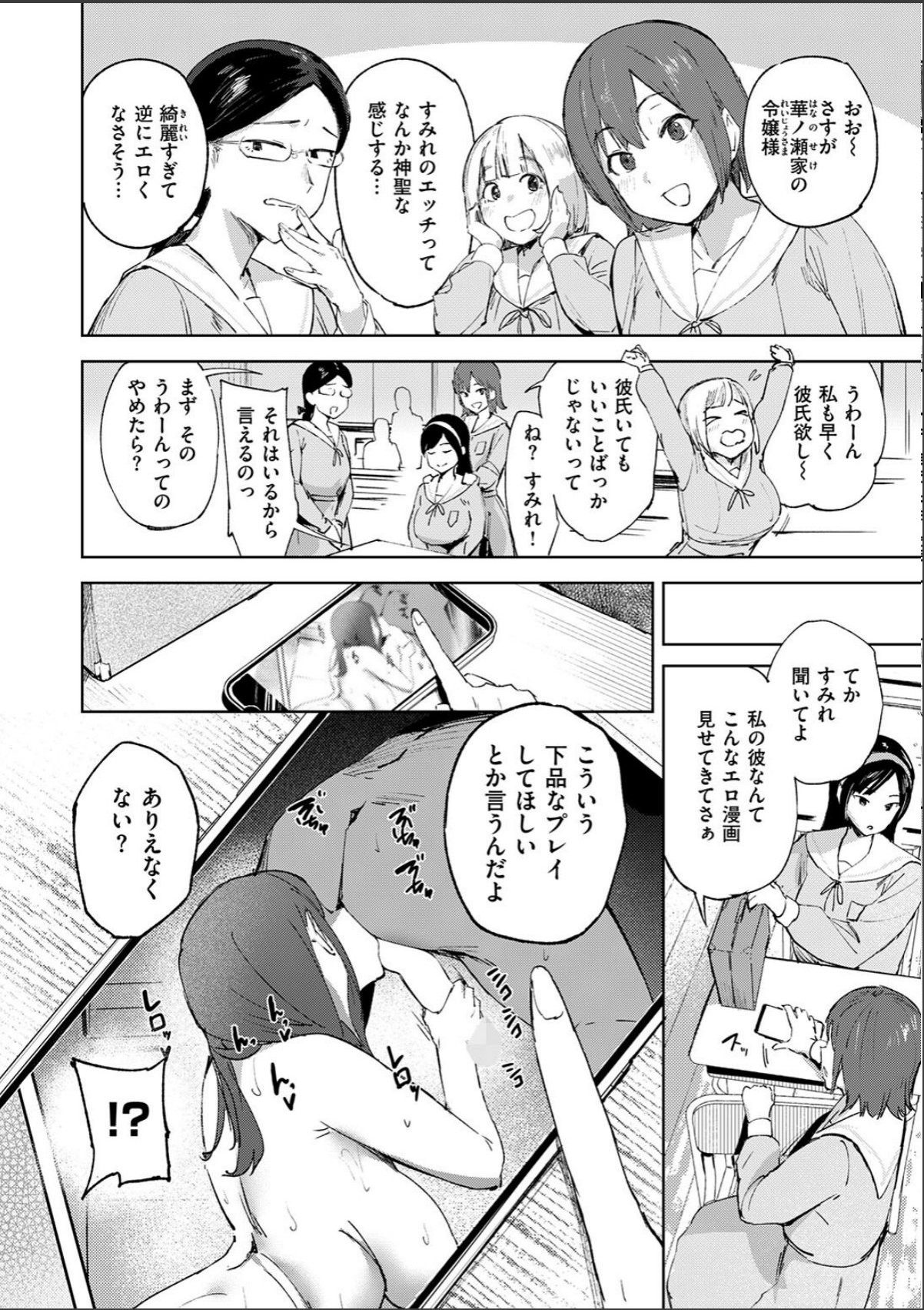 sample 8