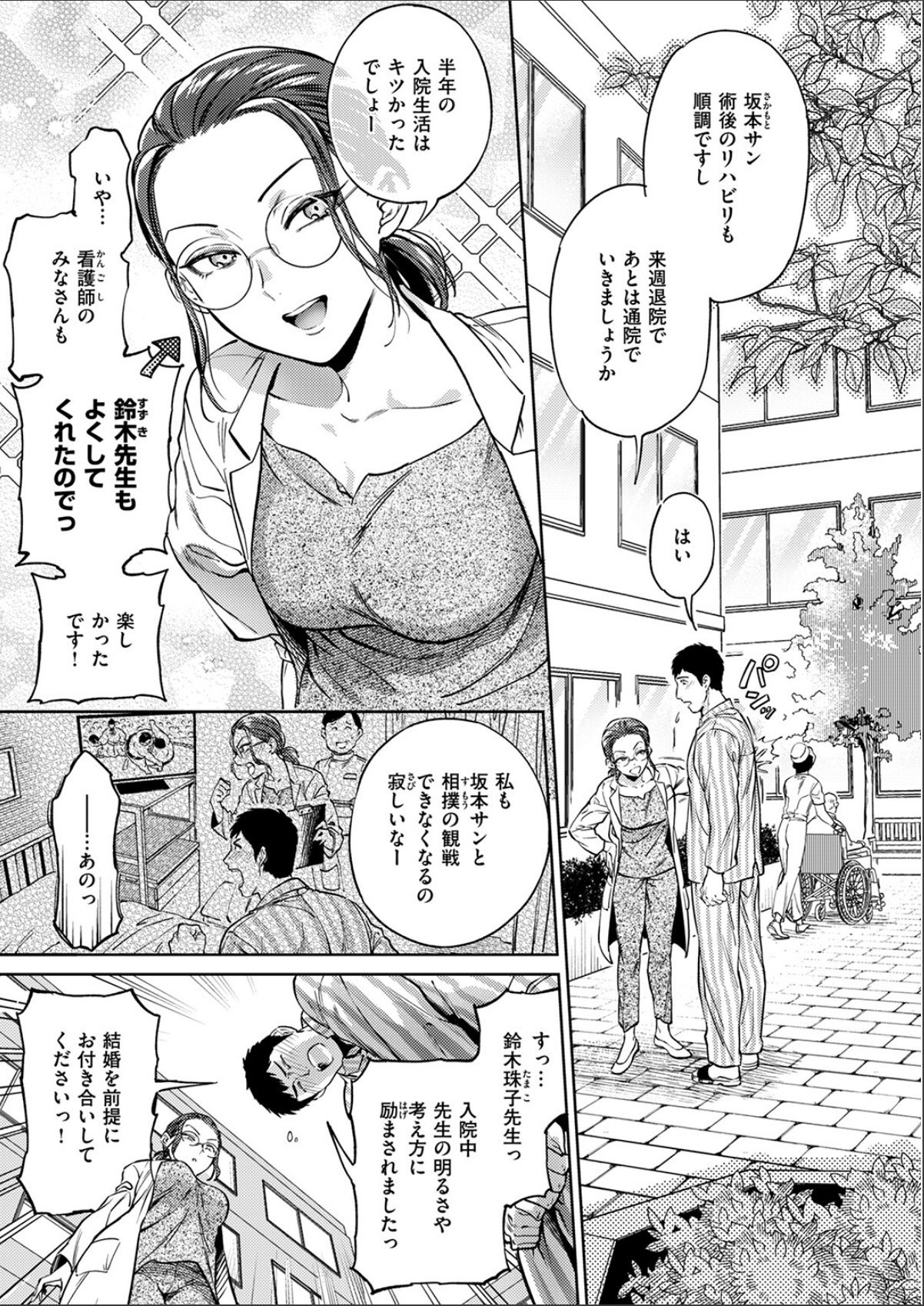sample 3