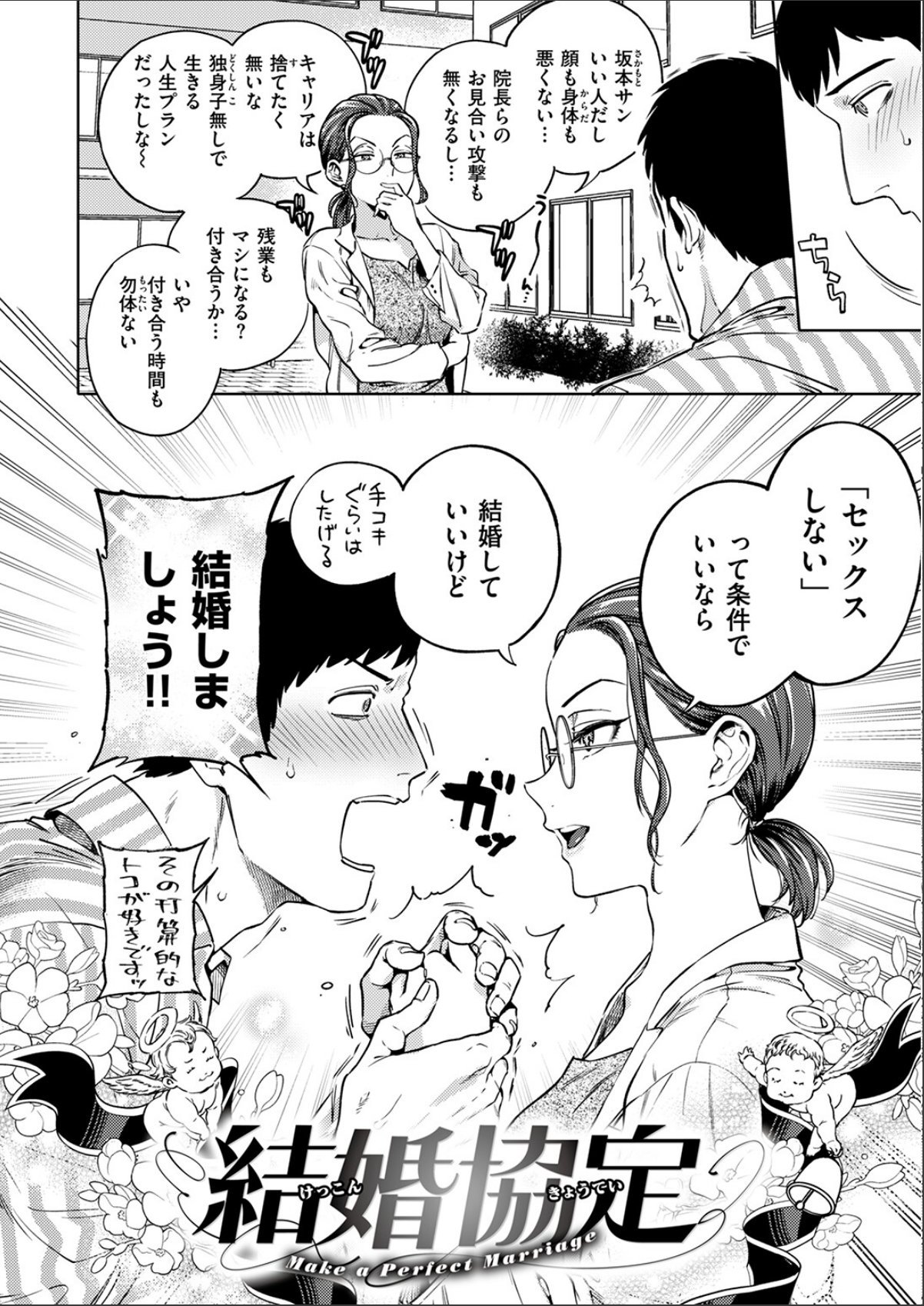 sample 4