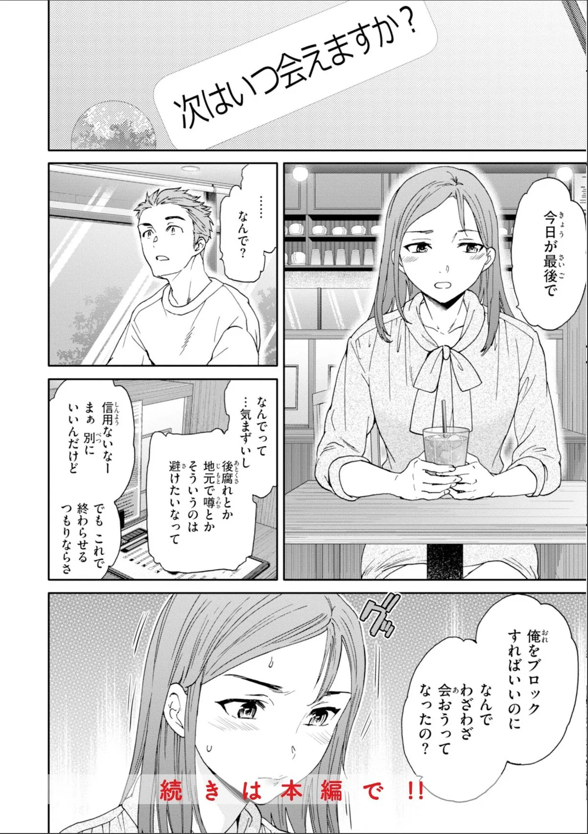 sample 10