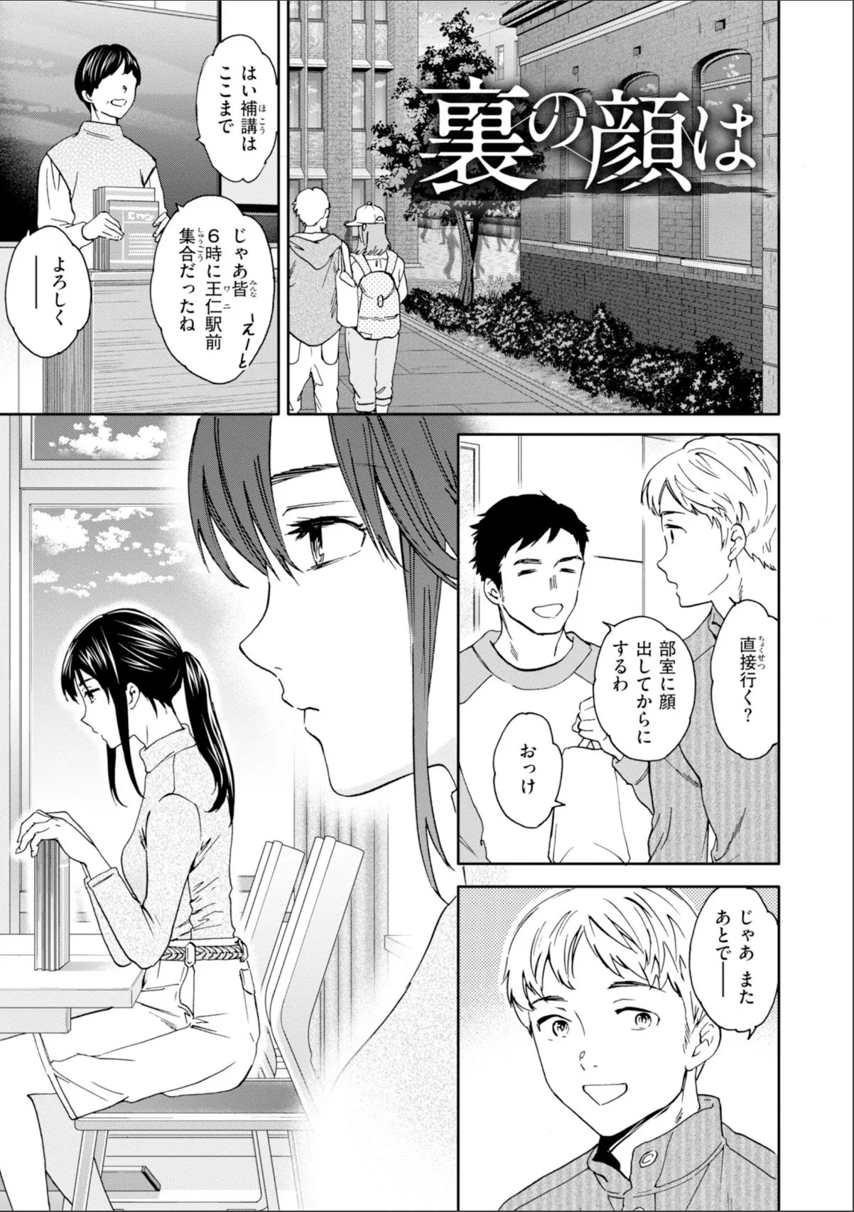 sample 11