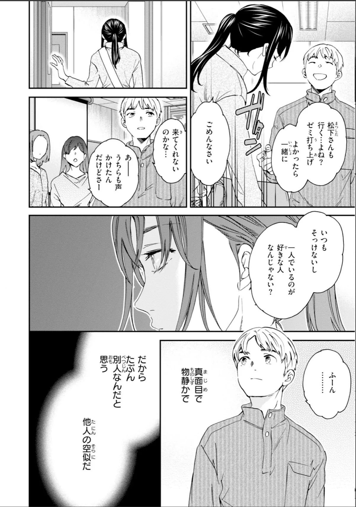 sample 12