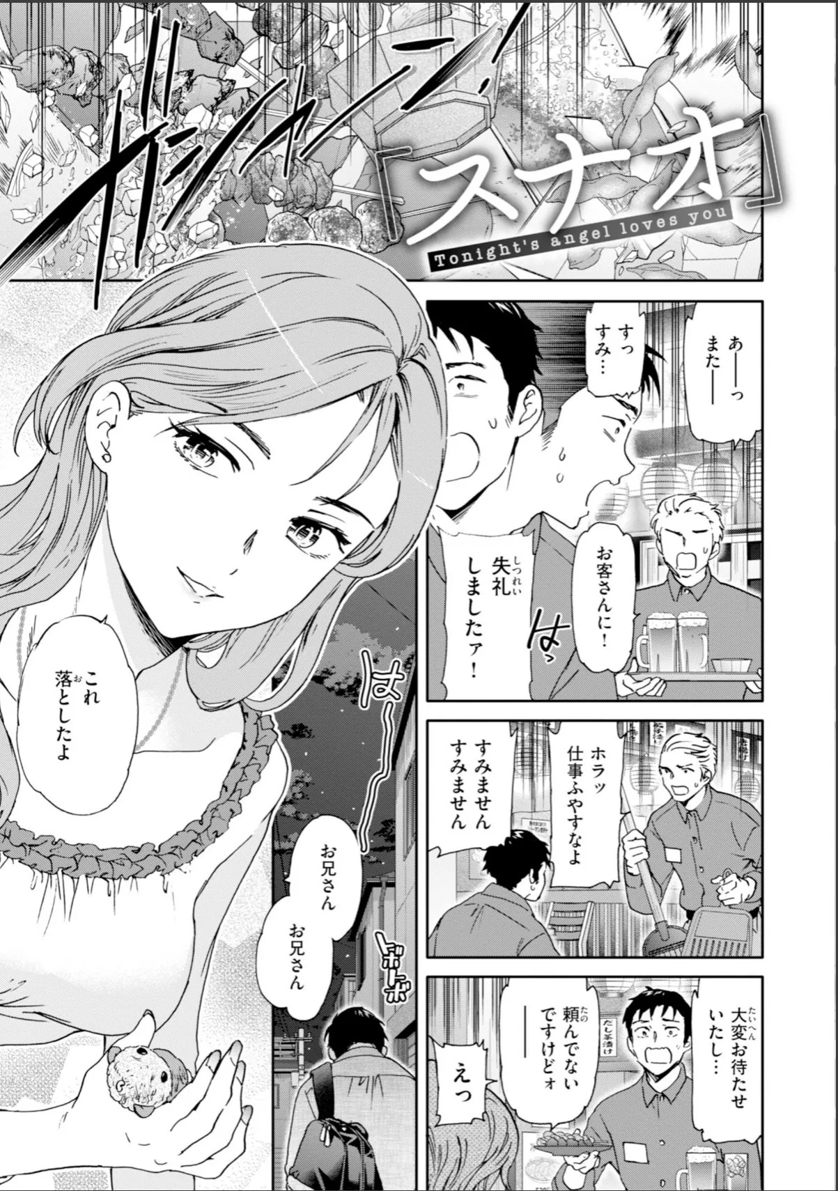 sample 3