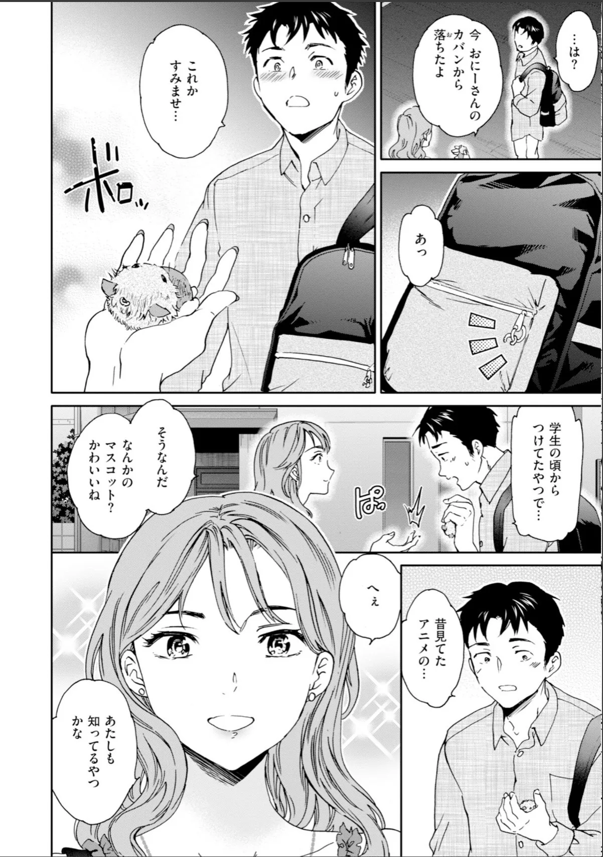 sample 4