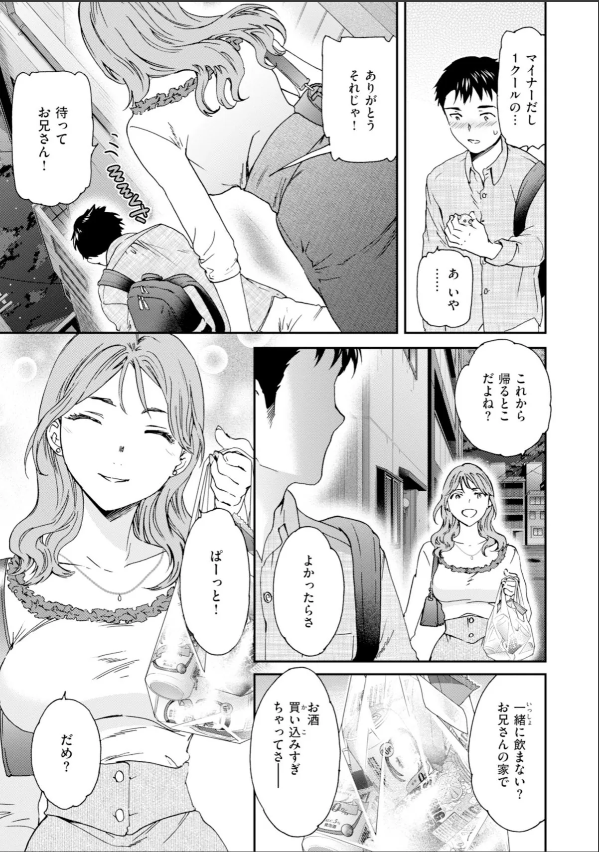 sample 5