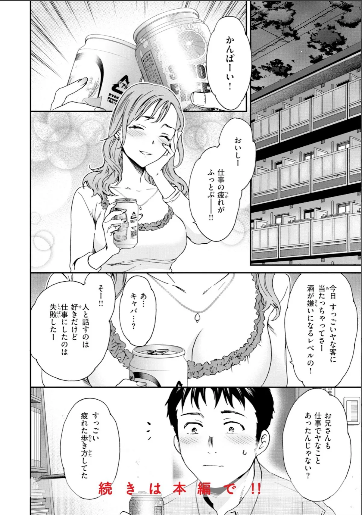 sample 6