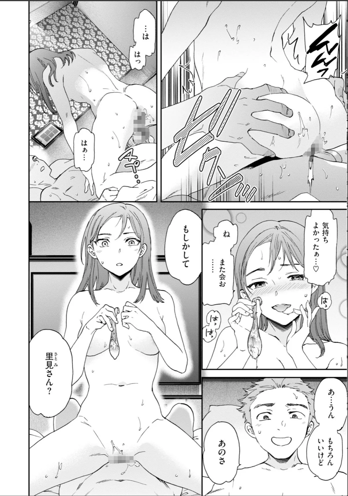 sample 8