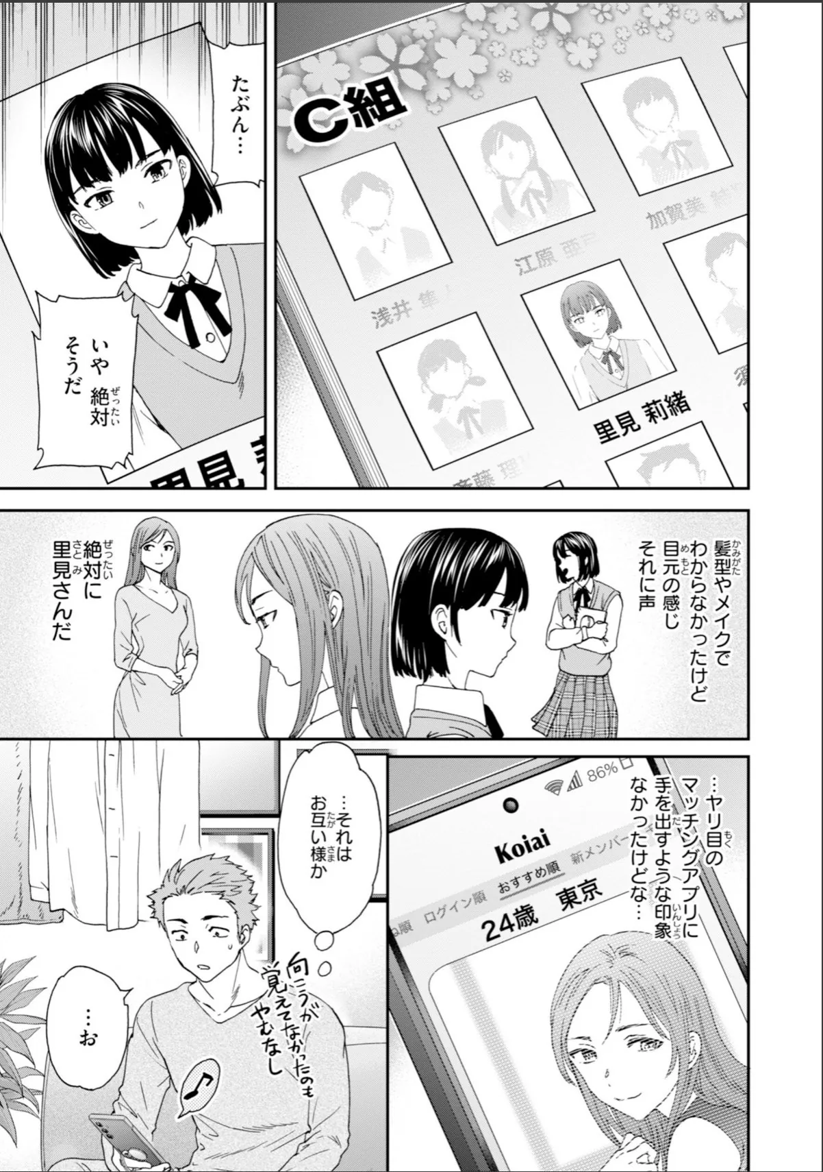 sample 9